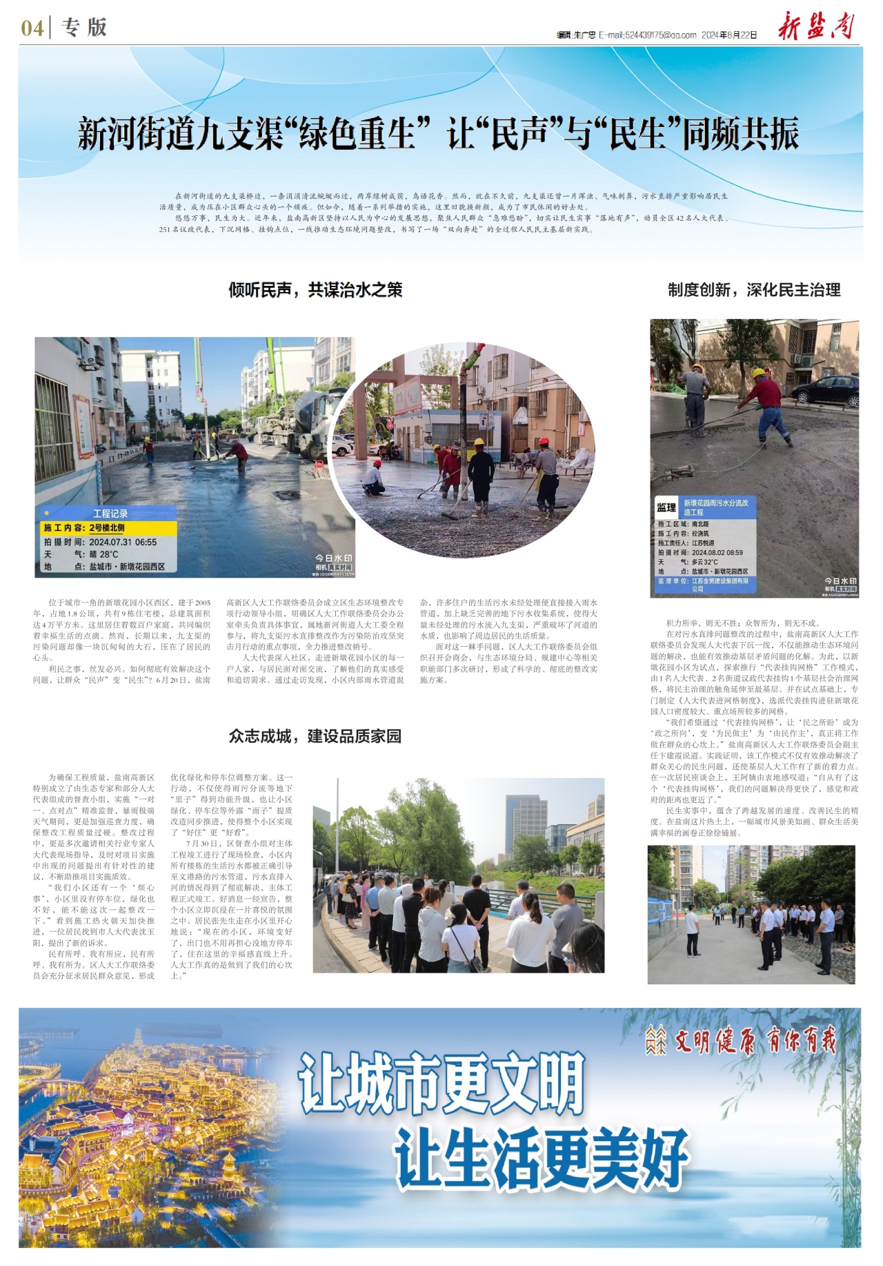 第四版:专版