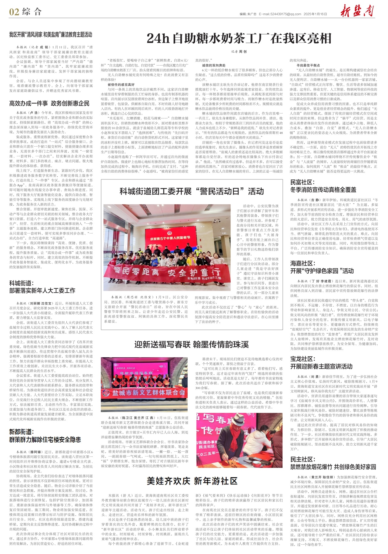 第二版:综合