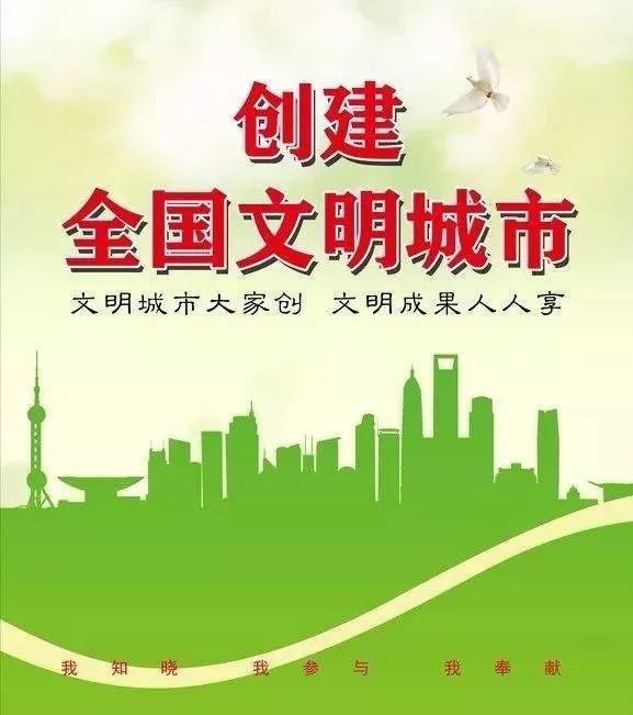 公益广告--幸福广德