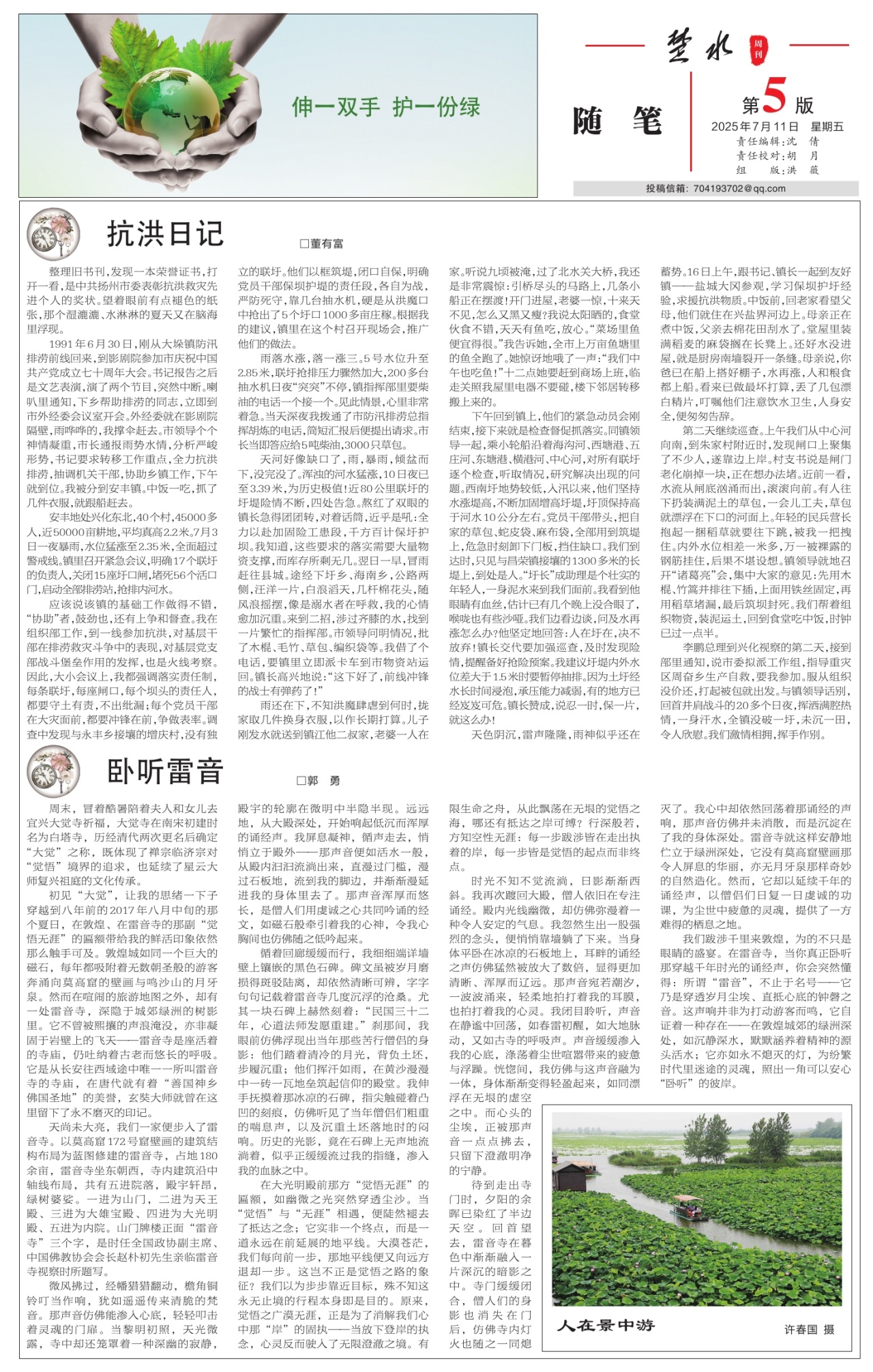 第五版：随笔