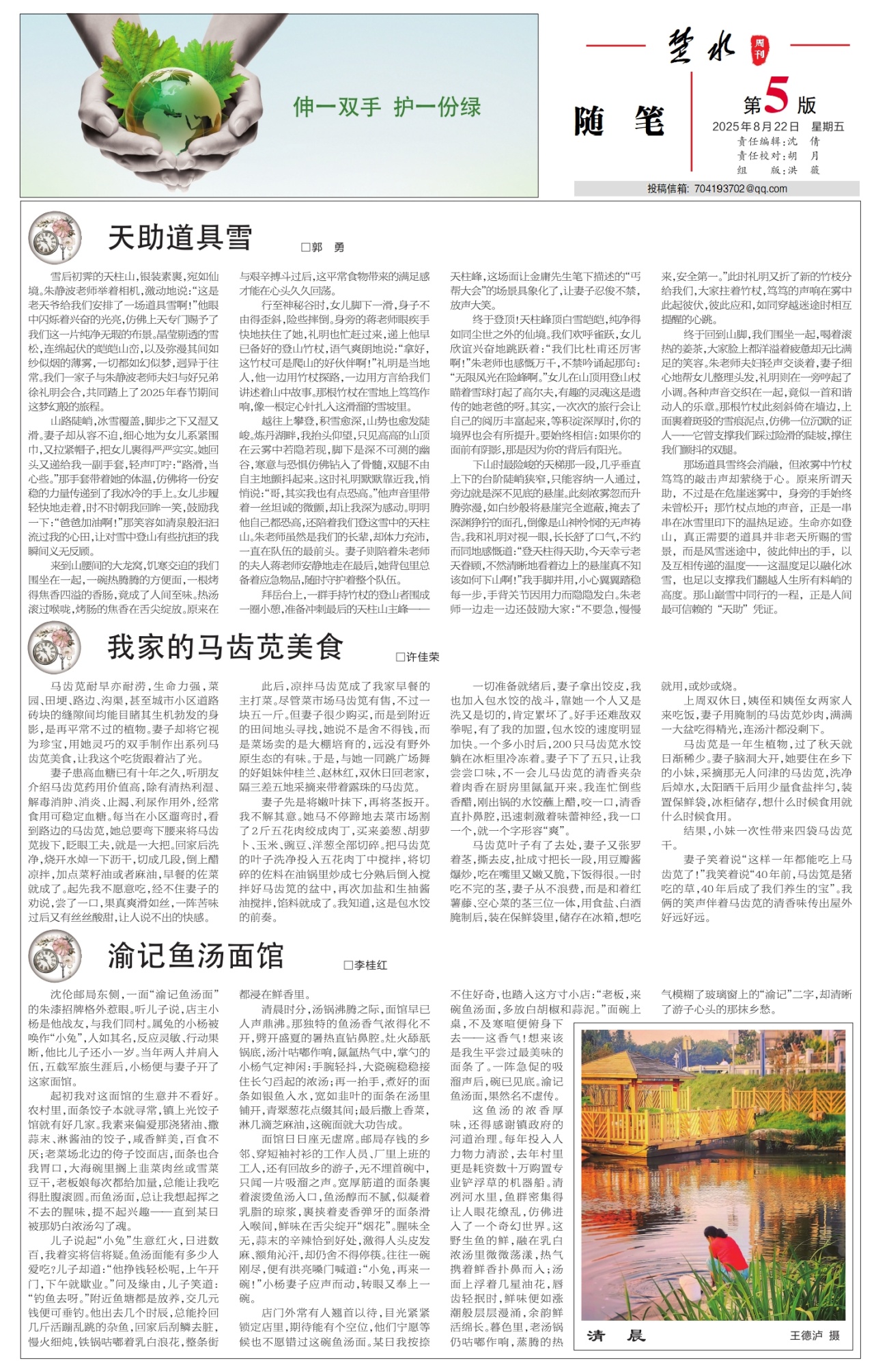 第五版：随笔