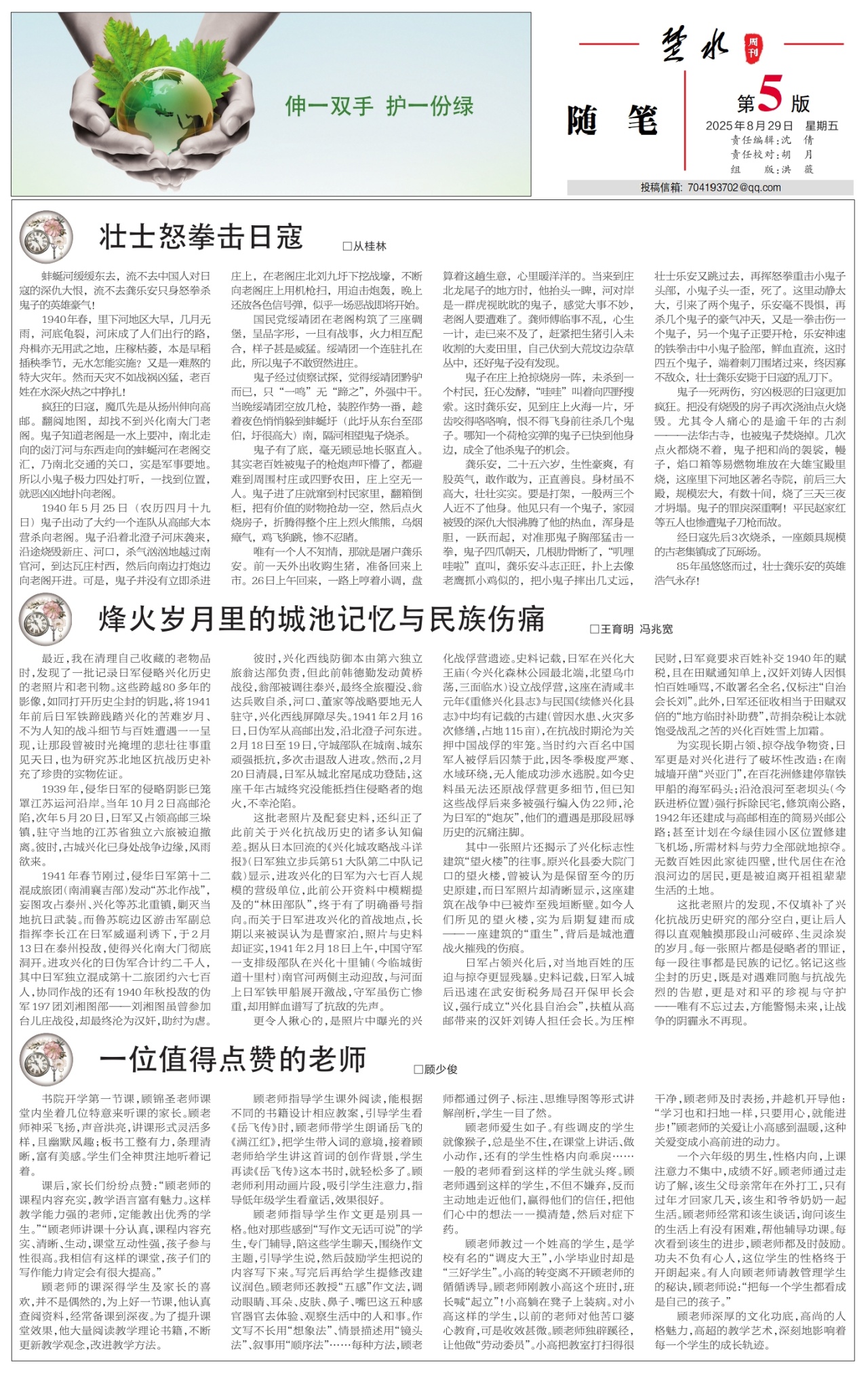 第五版：随笔