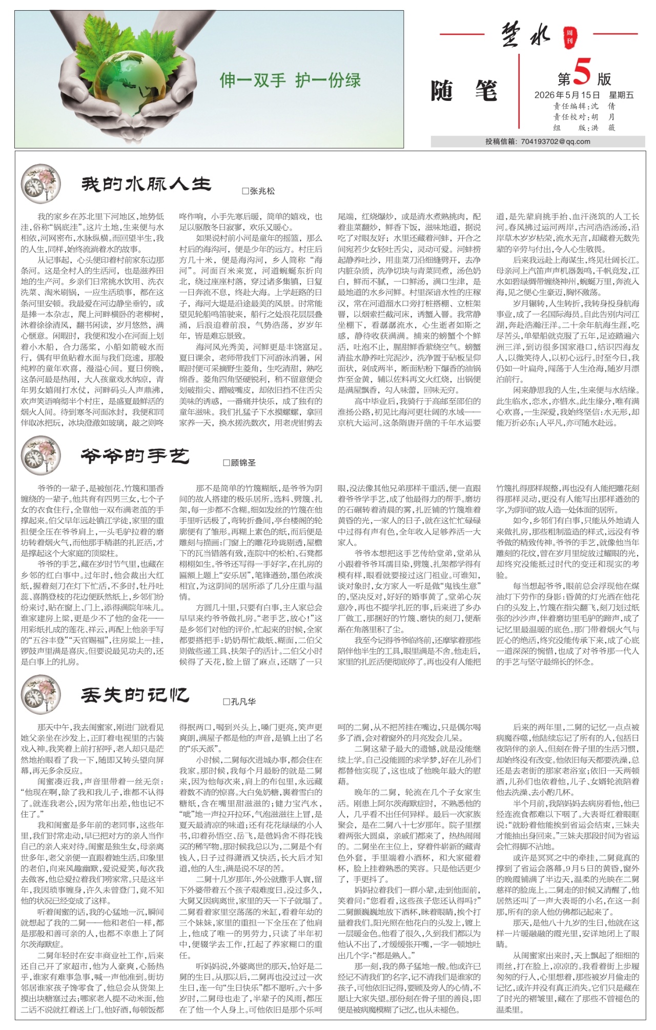 第五版：随笔