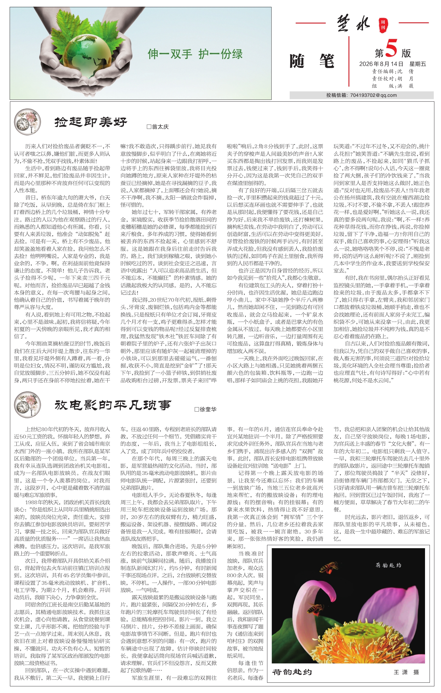 第五版：随笔