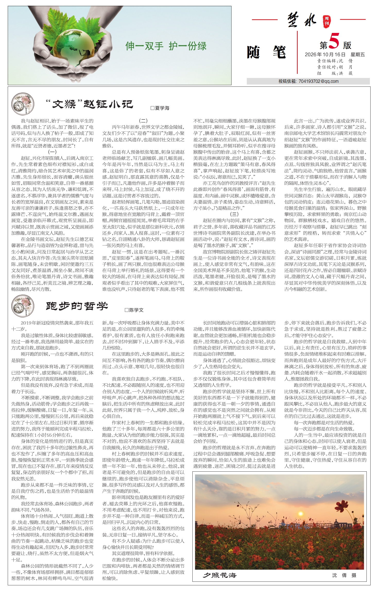 第五版：随笔