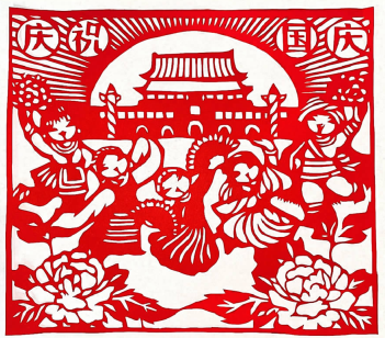 庆国庆闹村乡中学出品