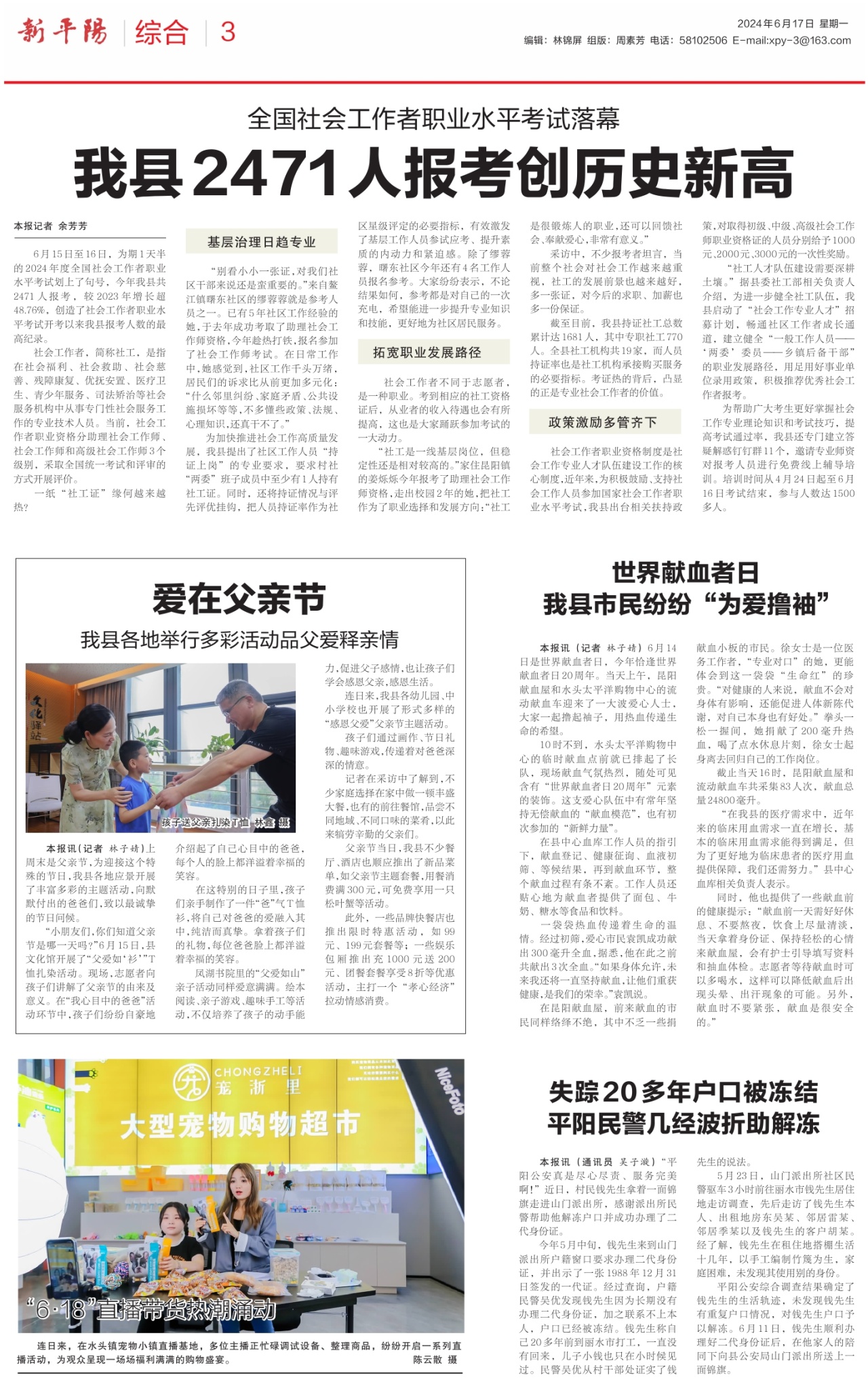 第三版：综合