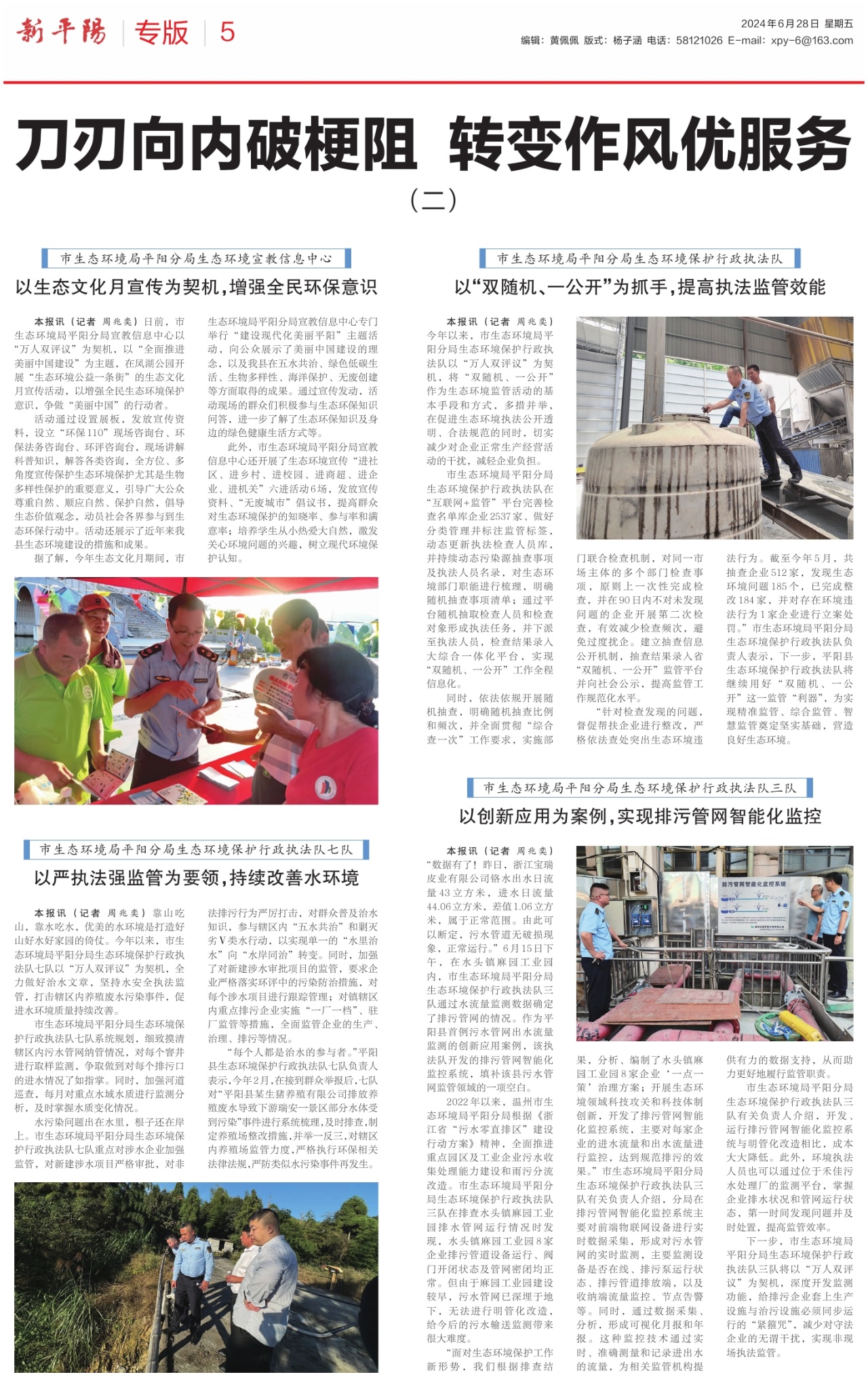 第五版：专版