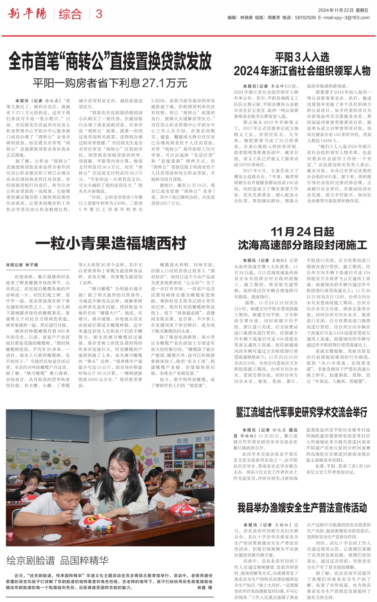 第三版：综合
