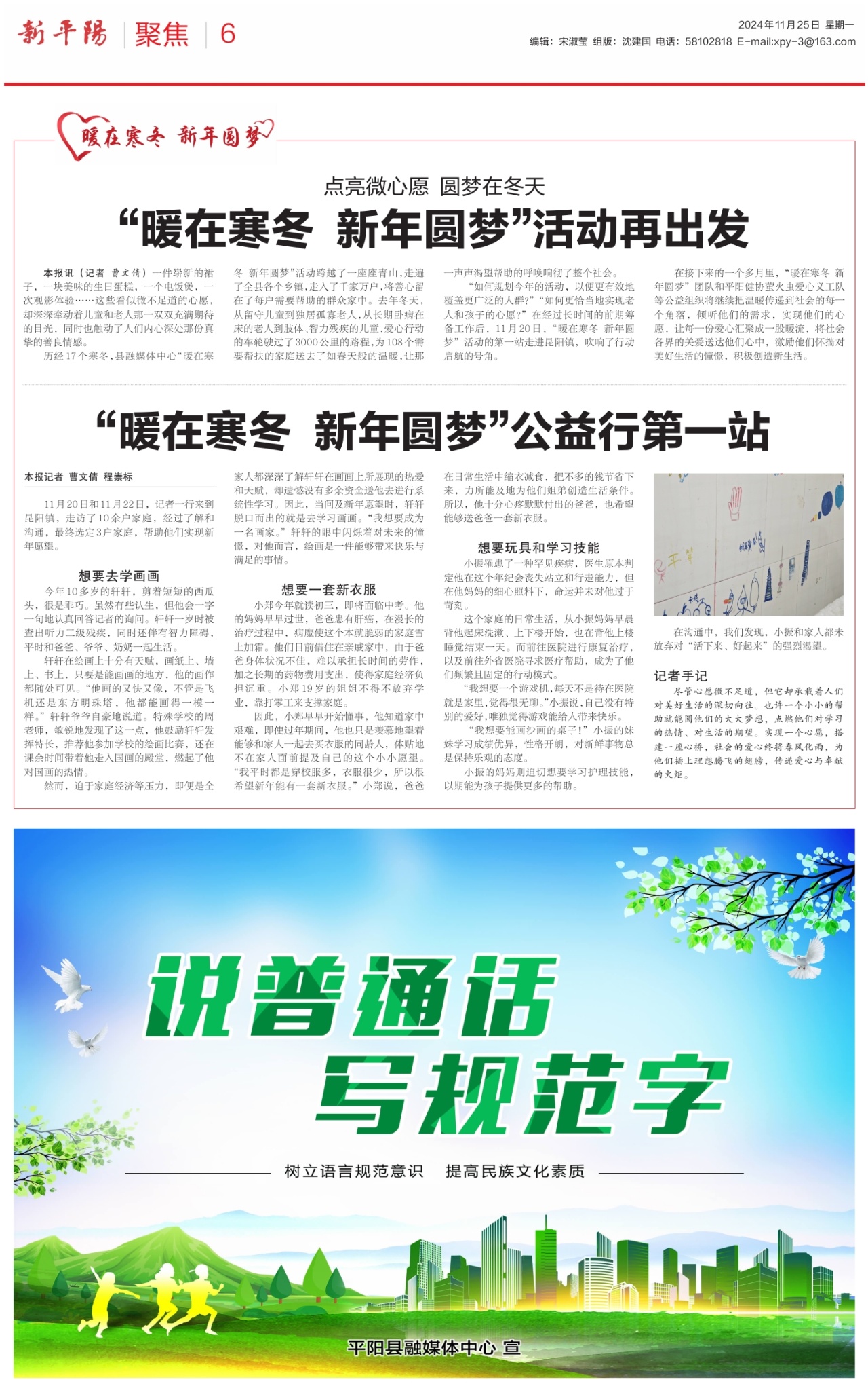 第六版：聚焦