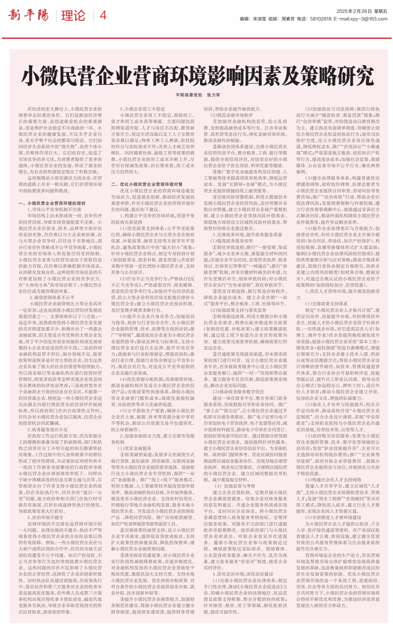 第四版：理论