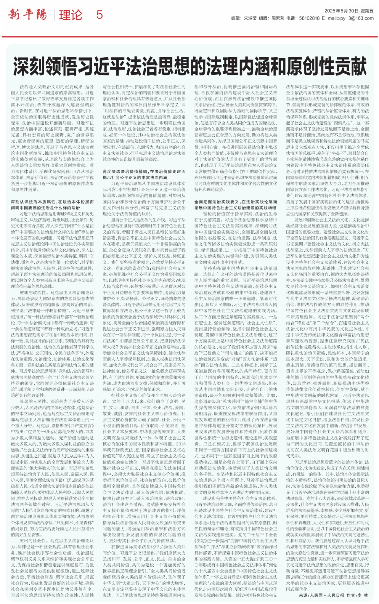 第五版：理论