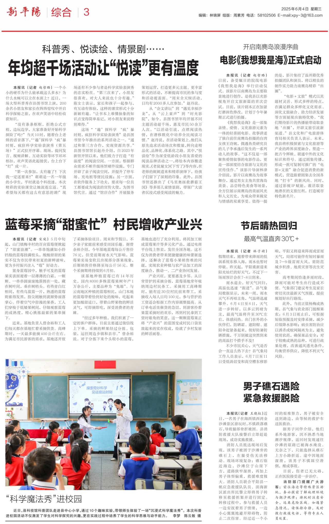 第三版：综合