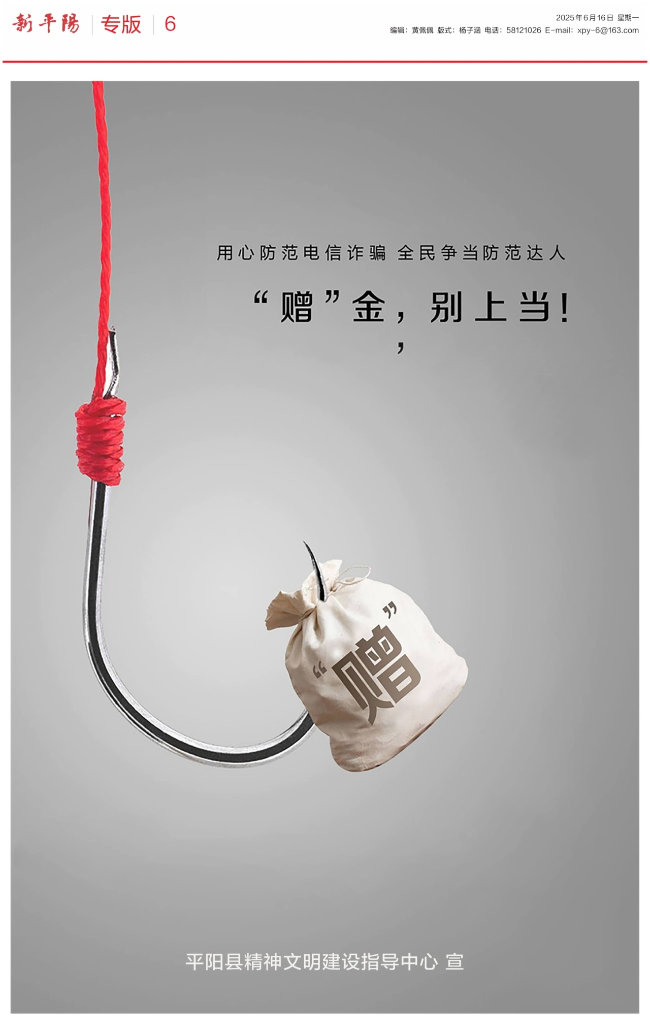 第六版：专版
