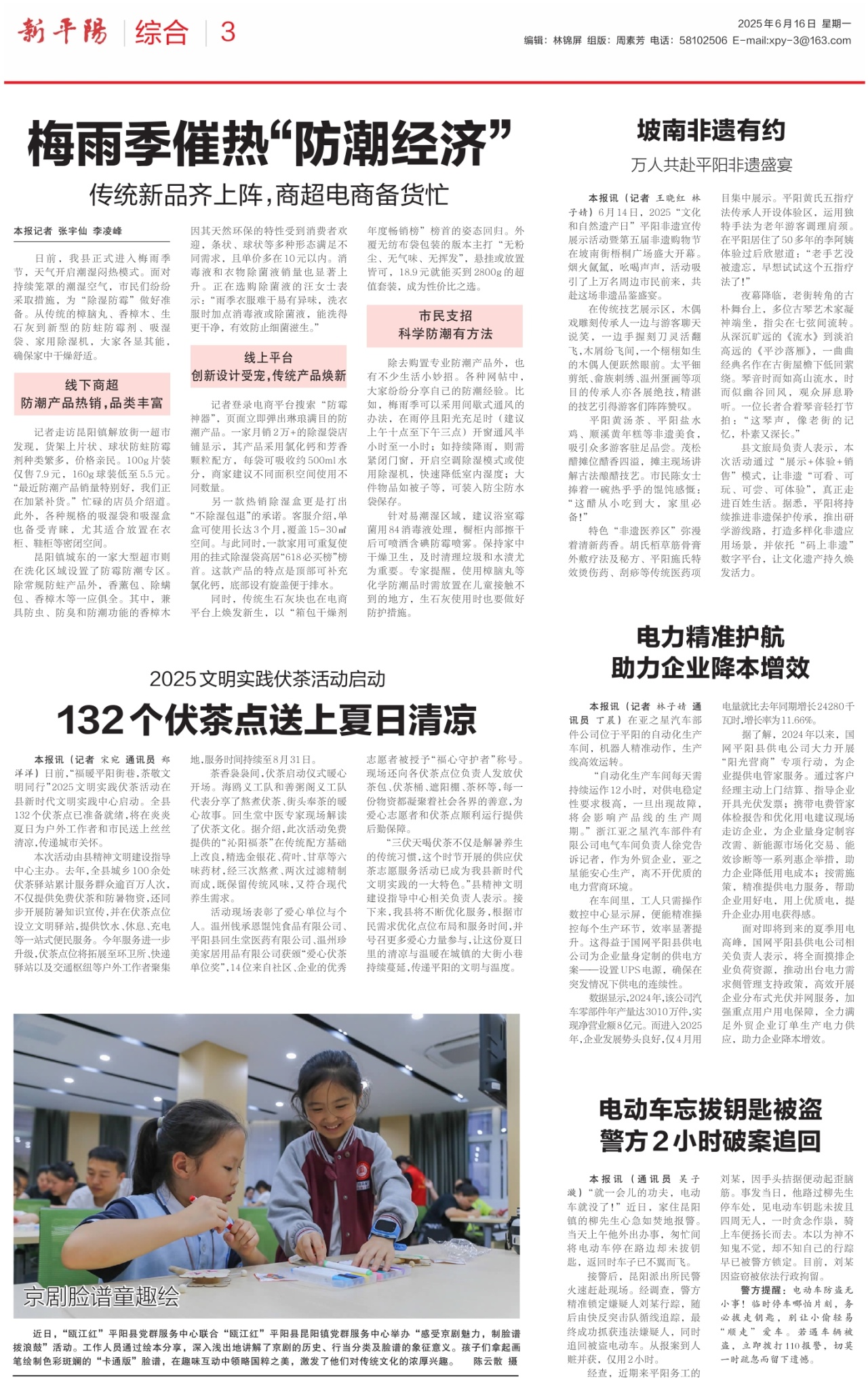 第三版：综合