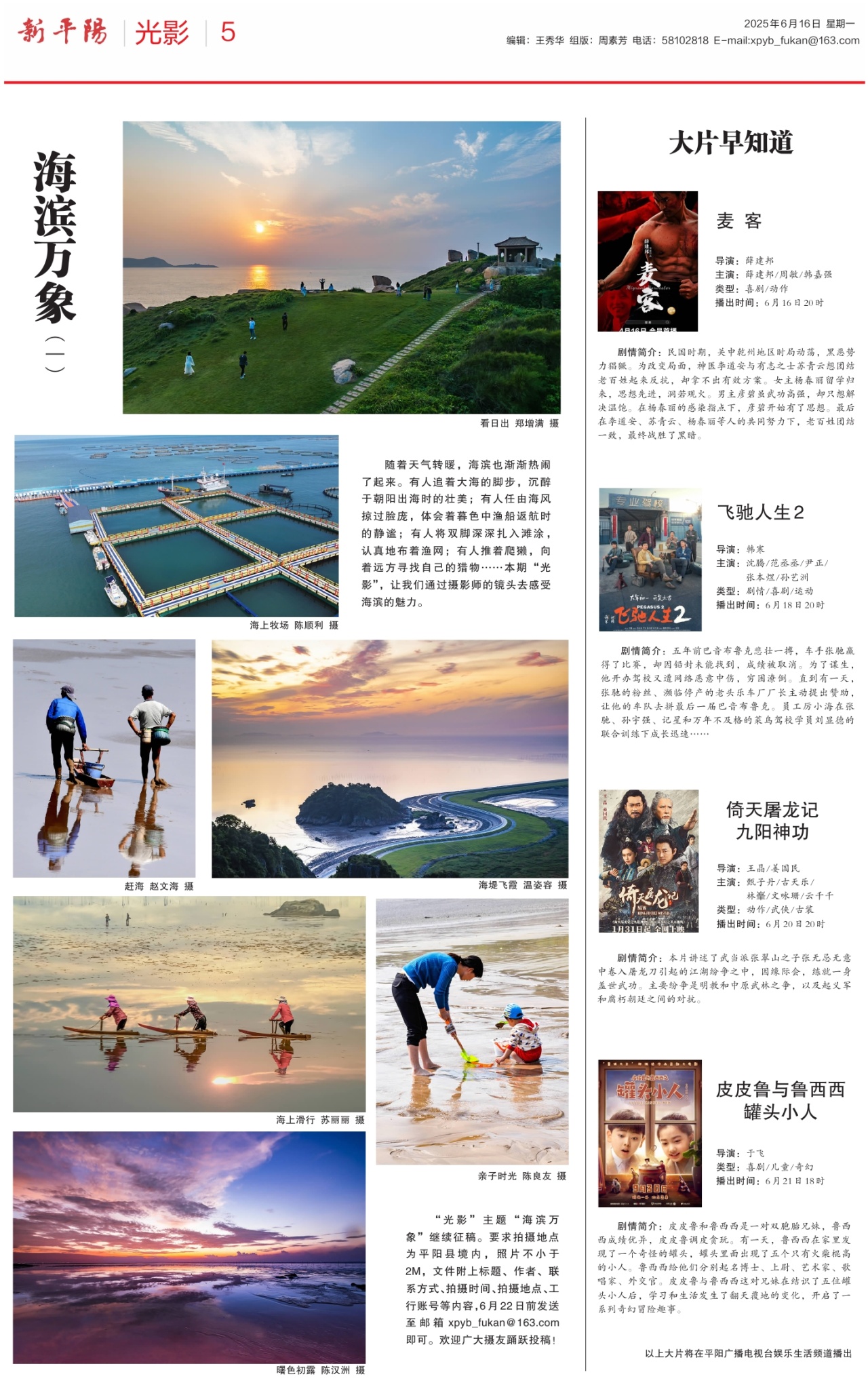 第五版：光影