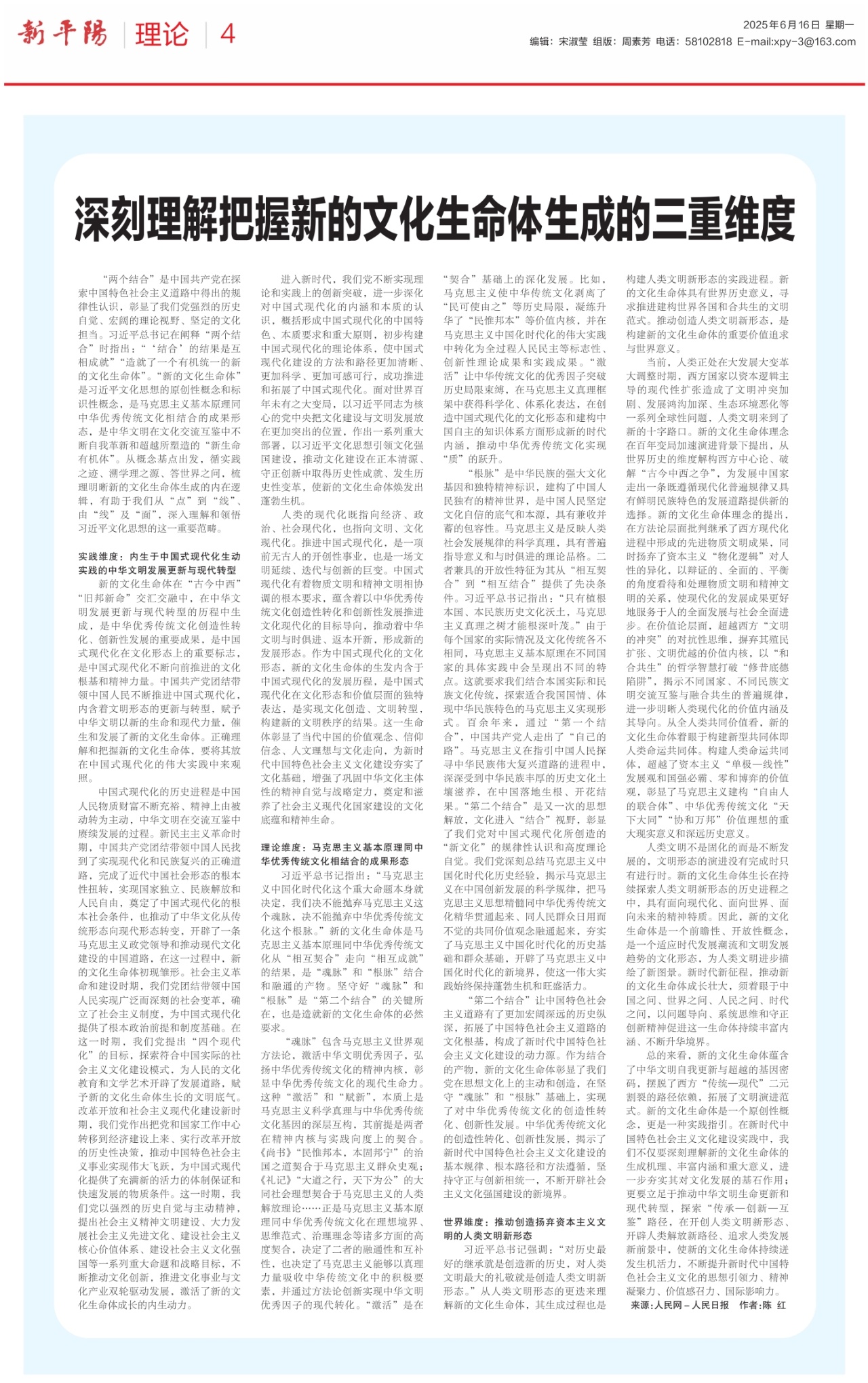 第四版：理论