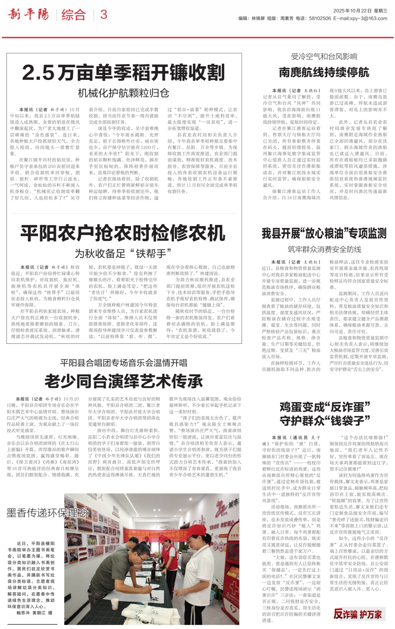 第三版：综合
