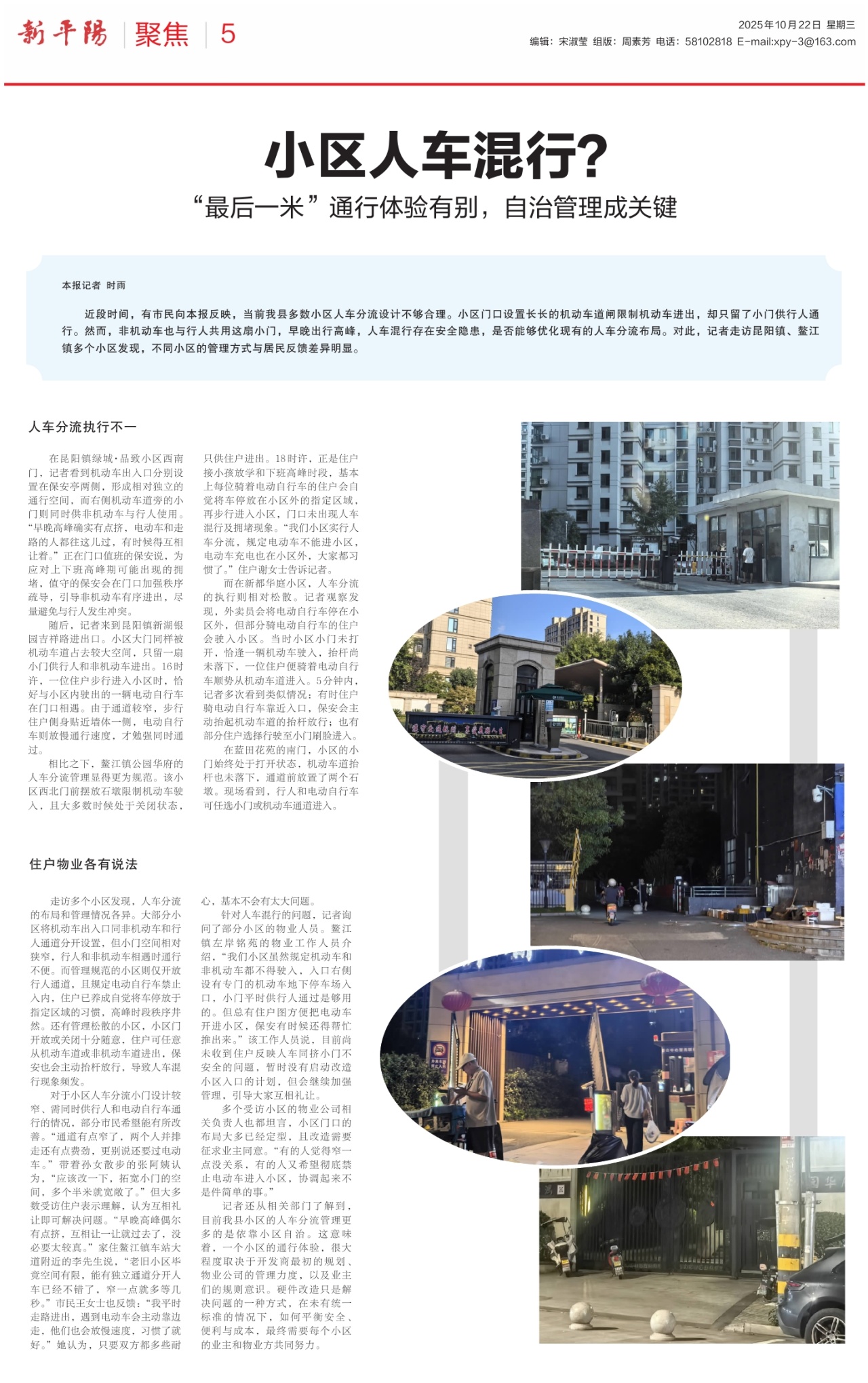 第五版：聚焦