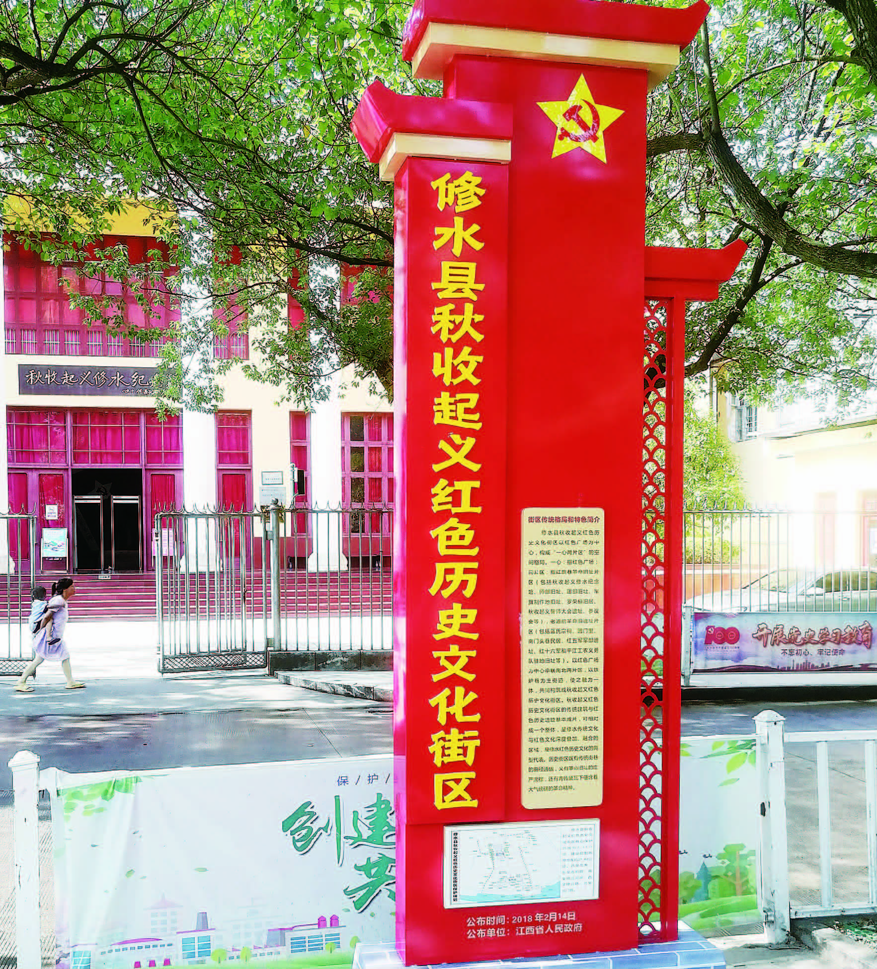寻乌县红色历史文化图片