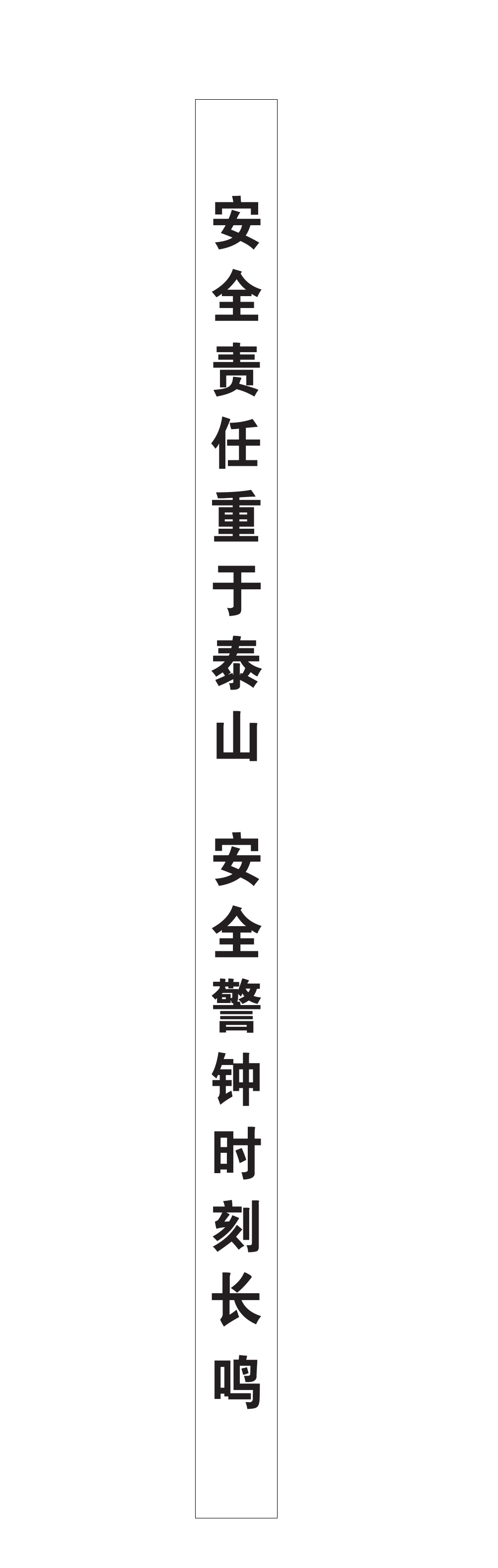 一四版中缝