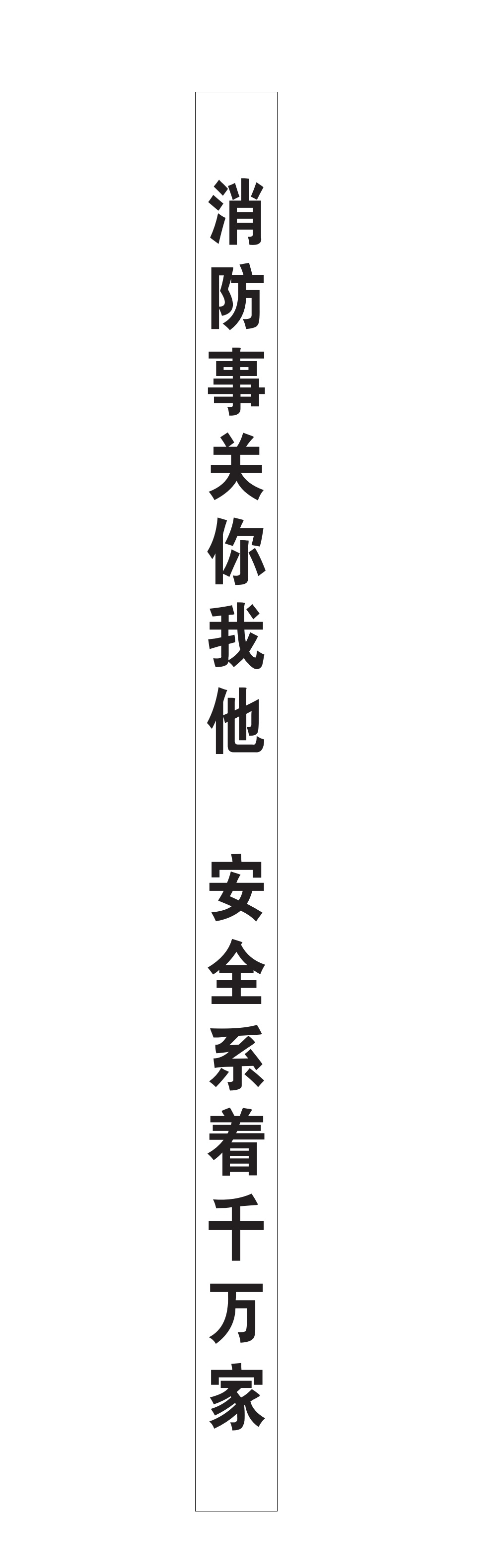 一四版中缝