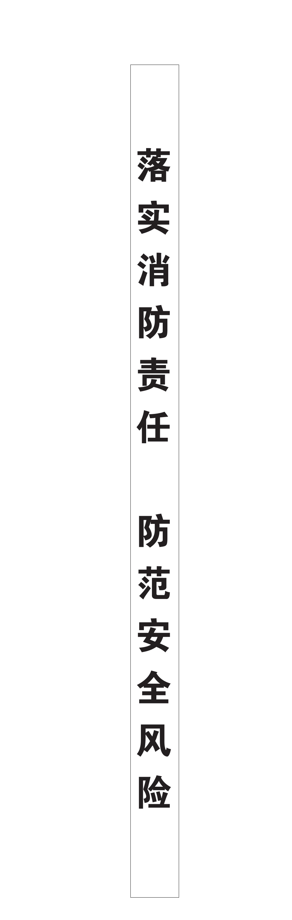 一四版中缝