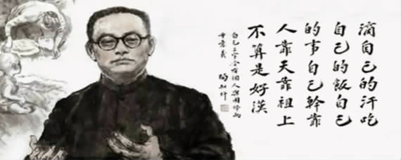 陶行知的"以教人者教己"