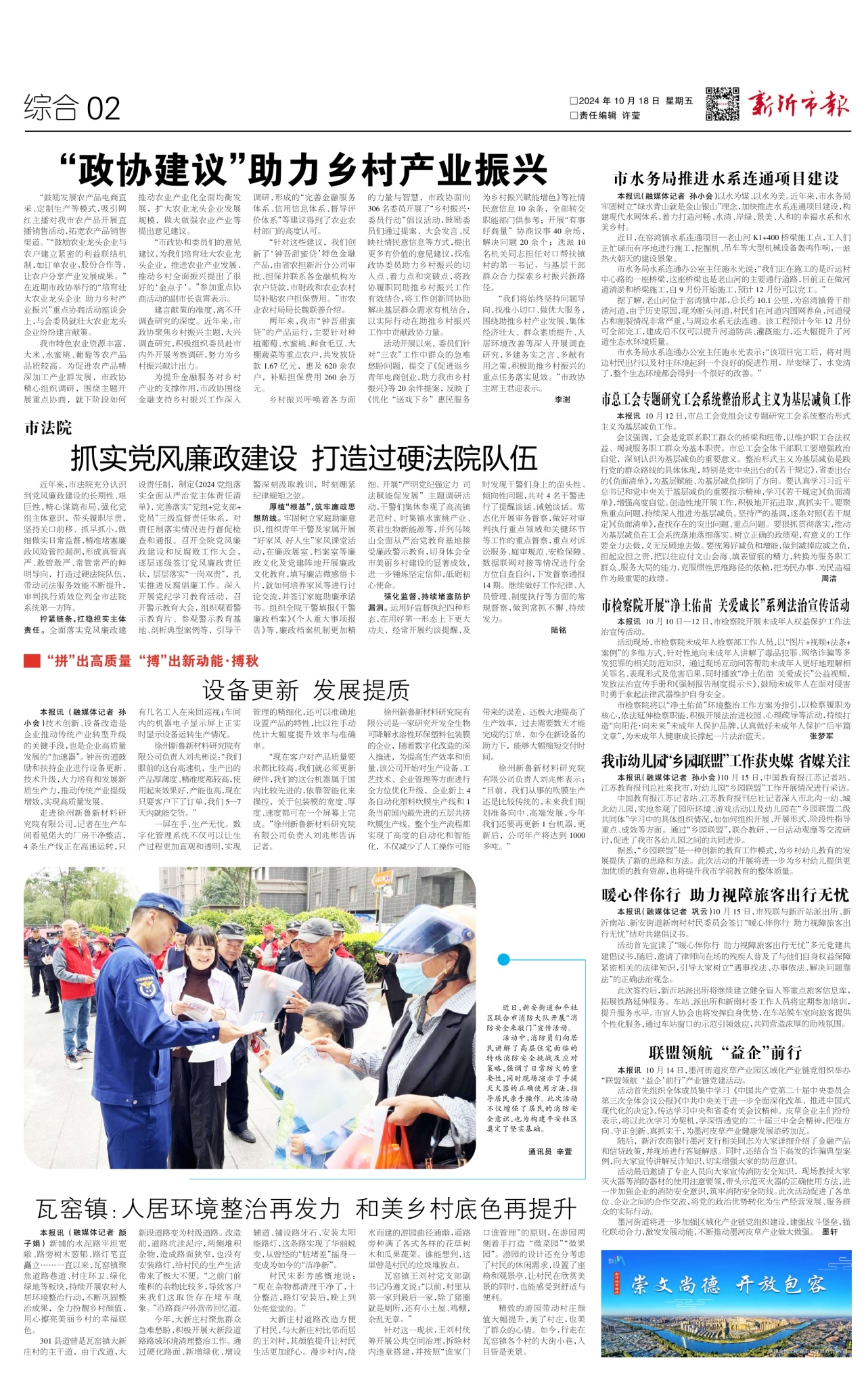 第二版：综合