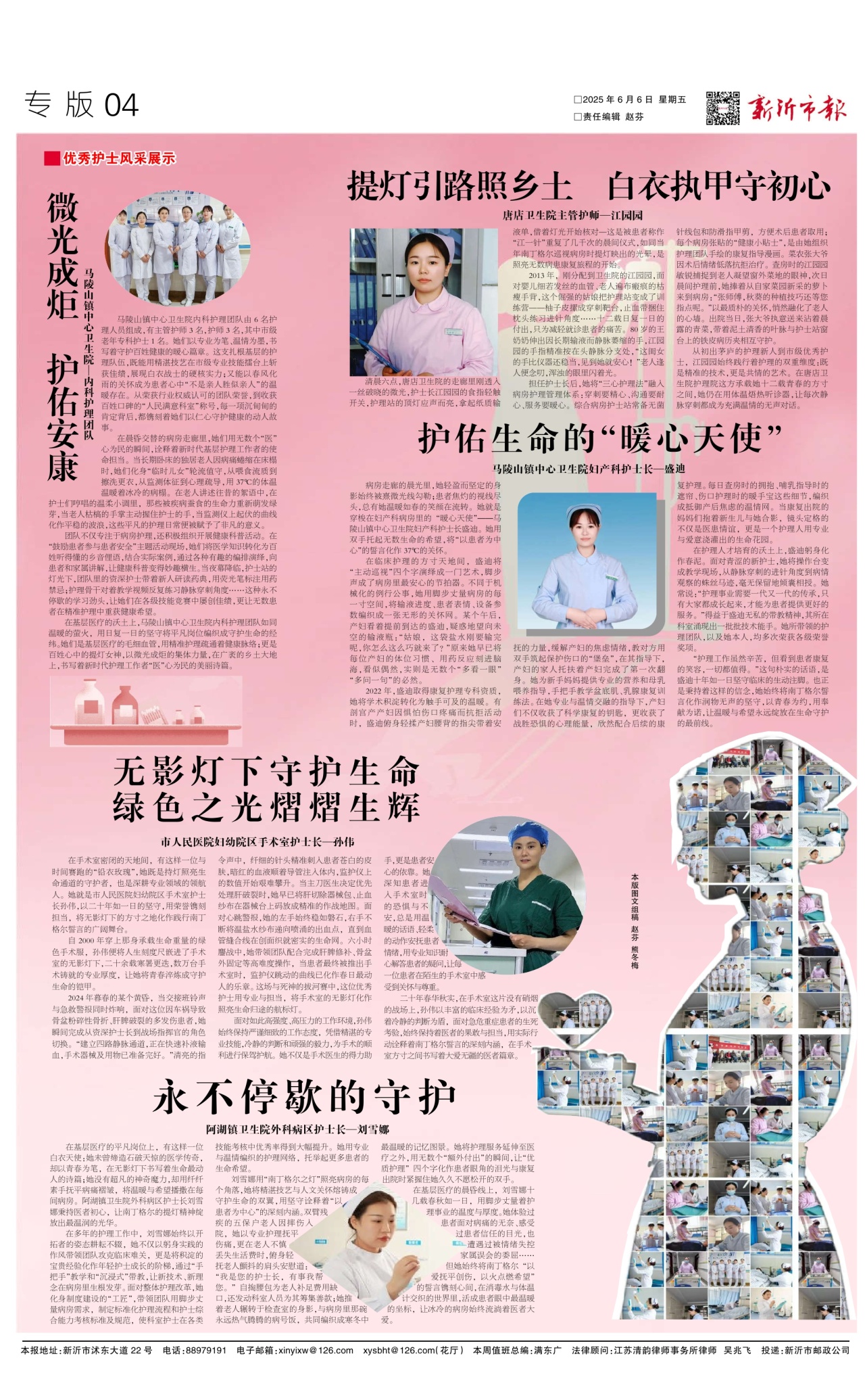 第四版：专版