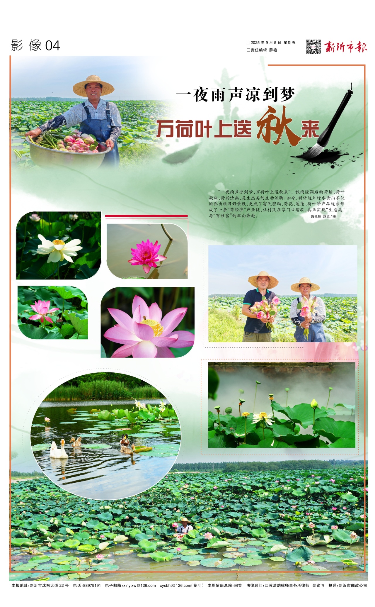 第四版：影像