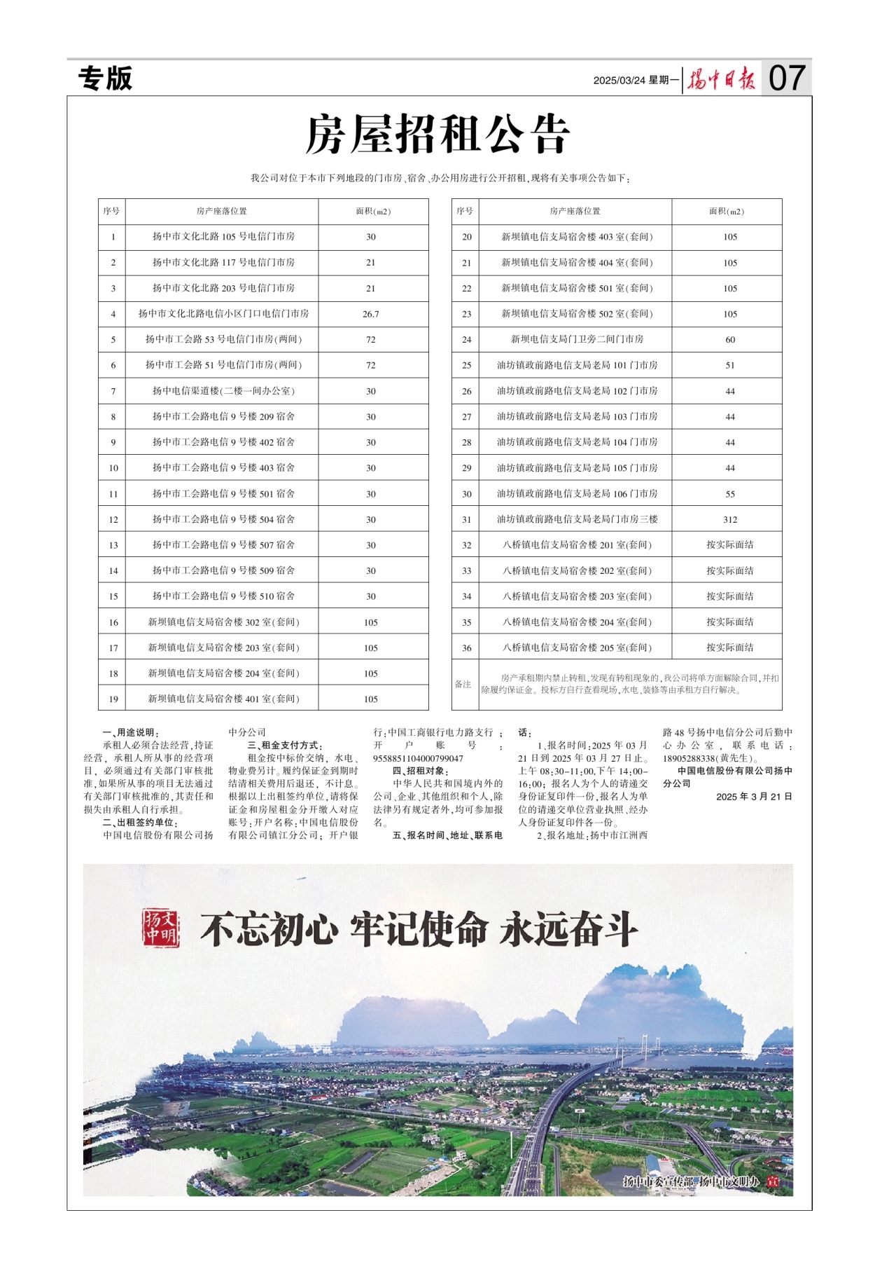第七版：专版