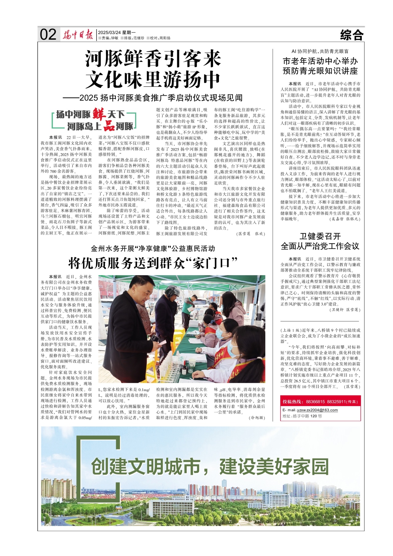 第二版：综合