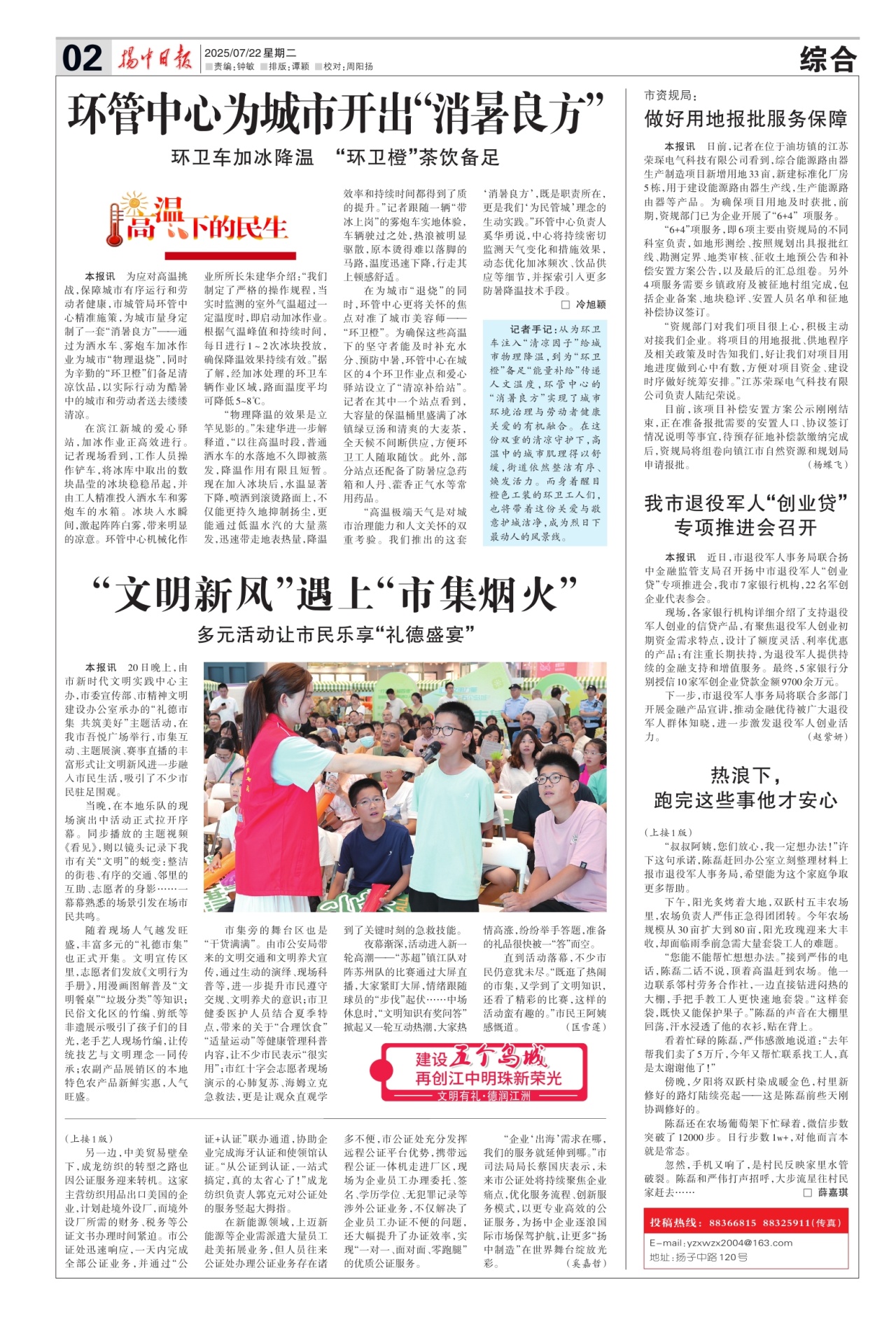 第二版：综合