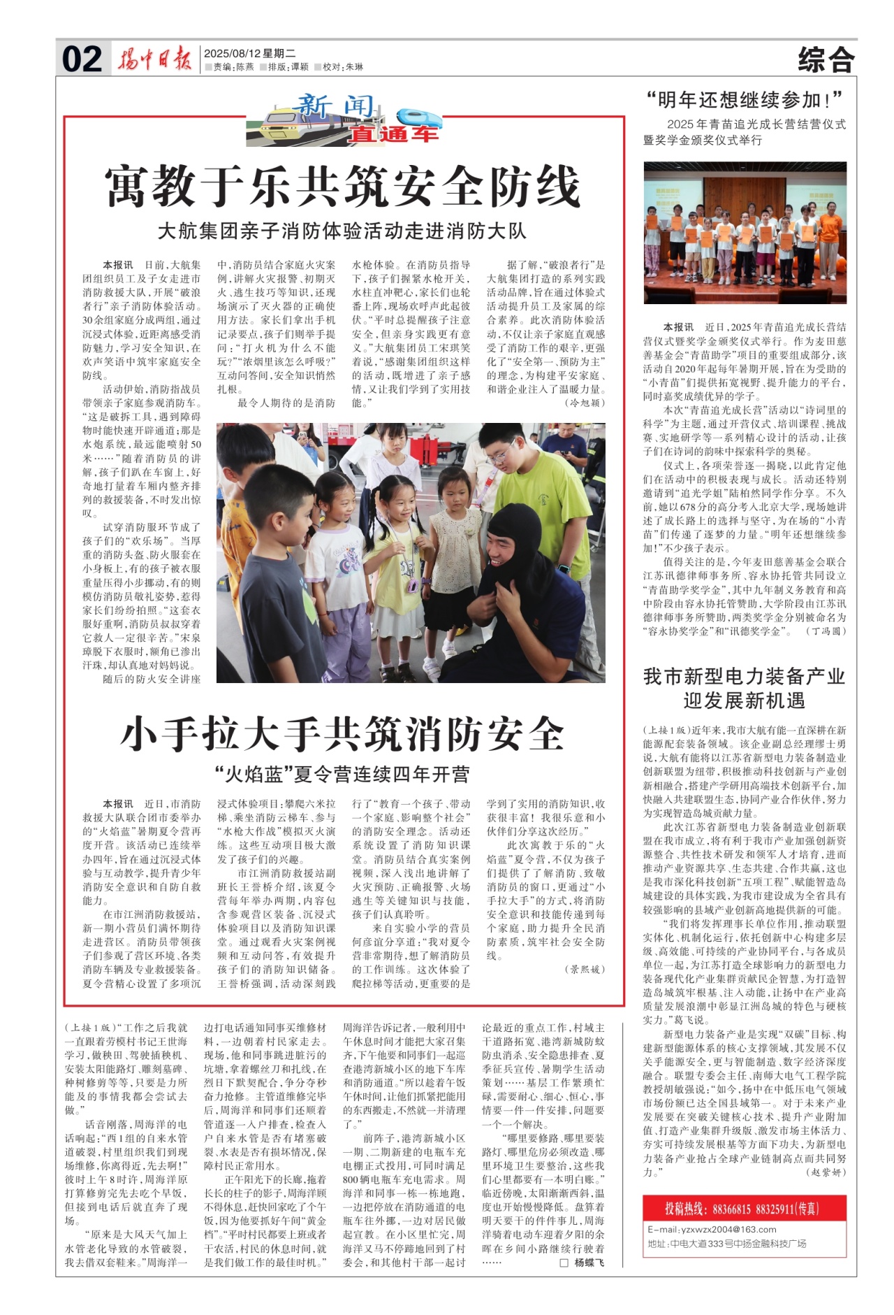 第二版：综合