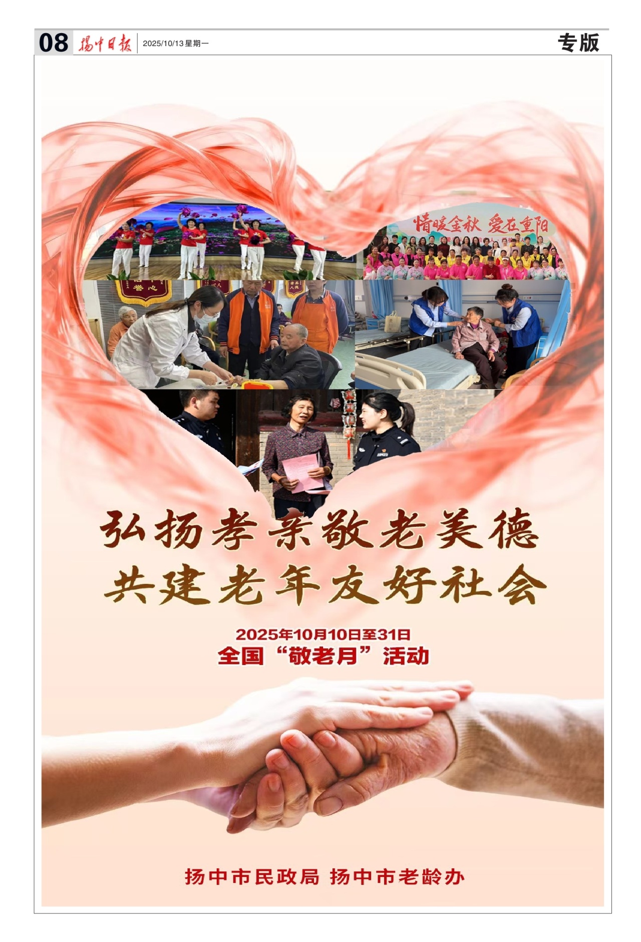 第八版：专版