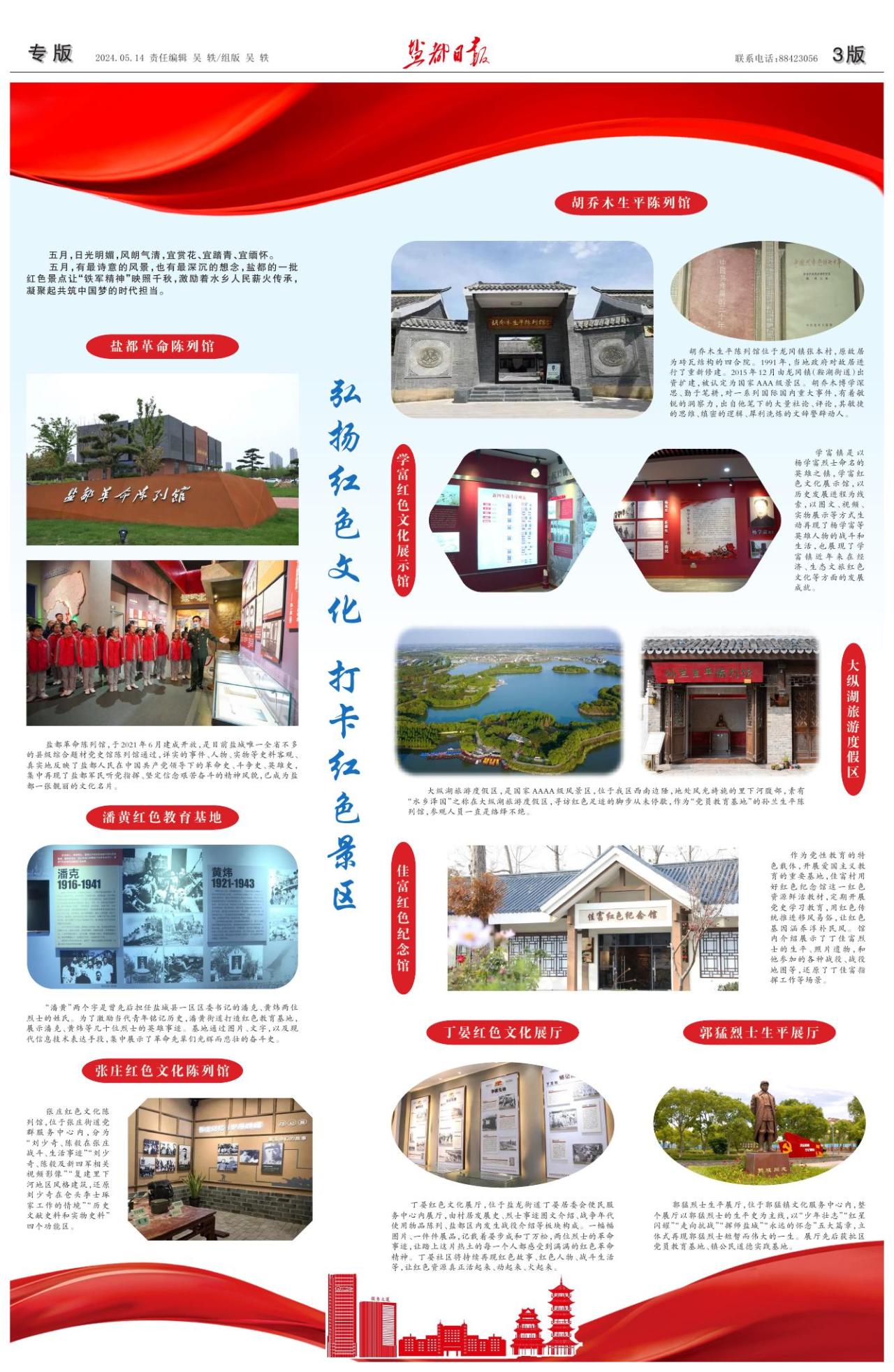第三版：专版