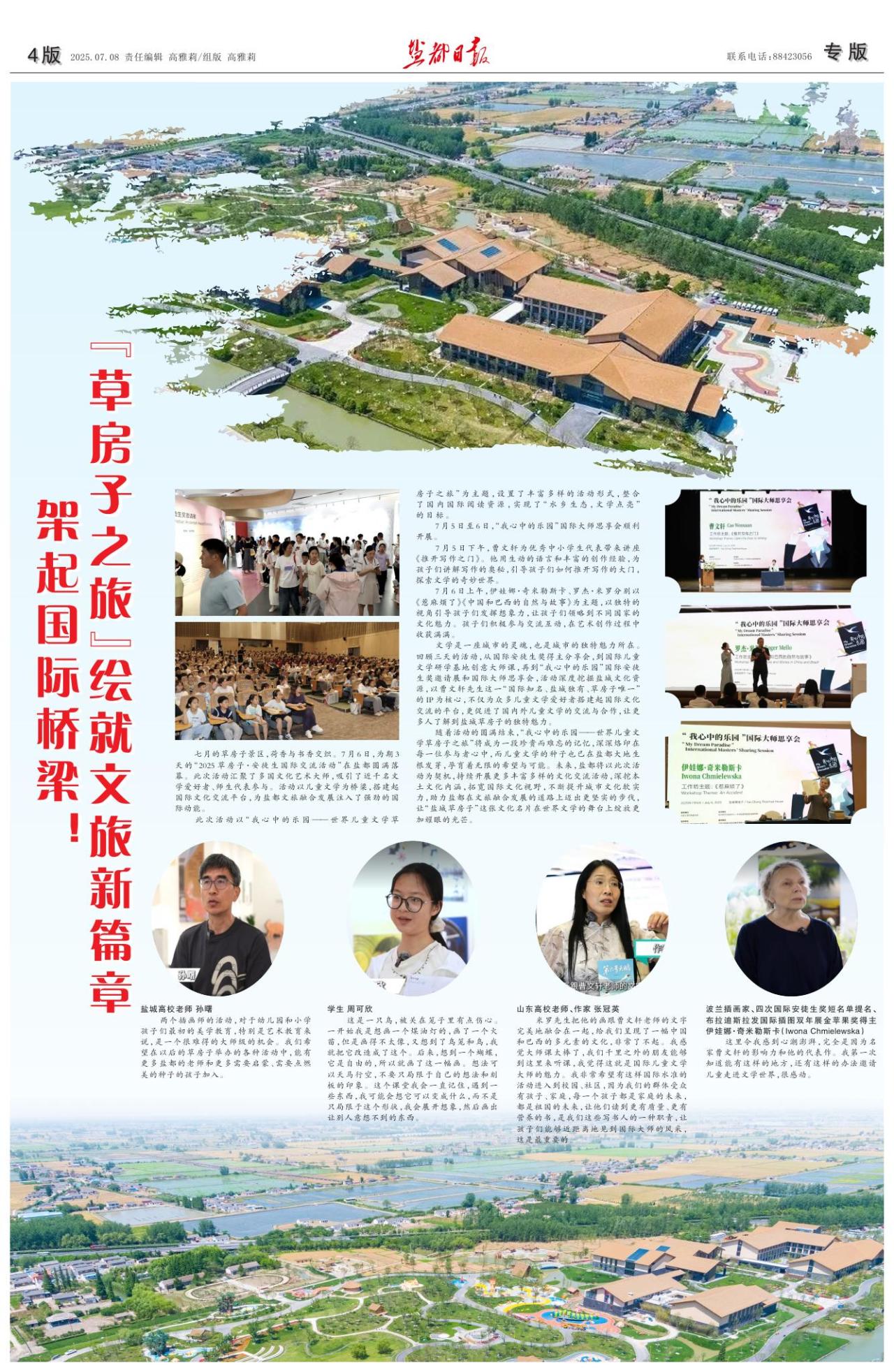 第四版：专版