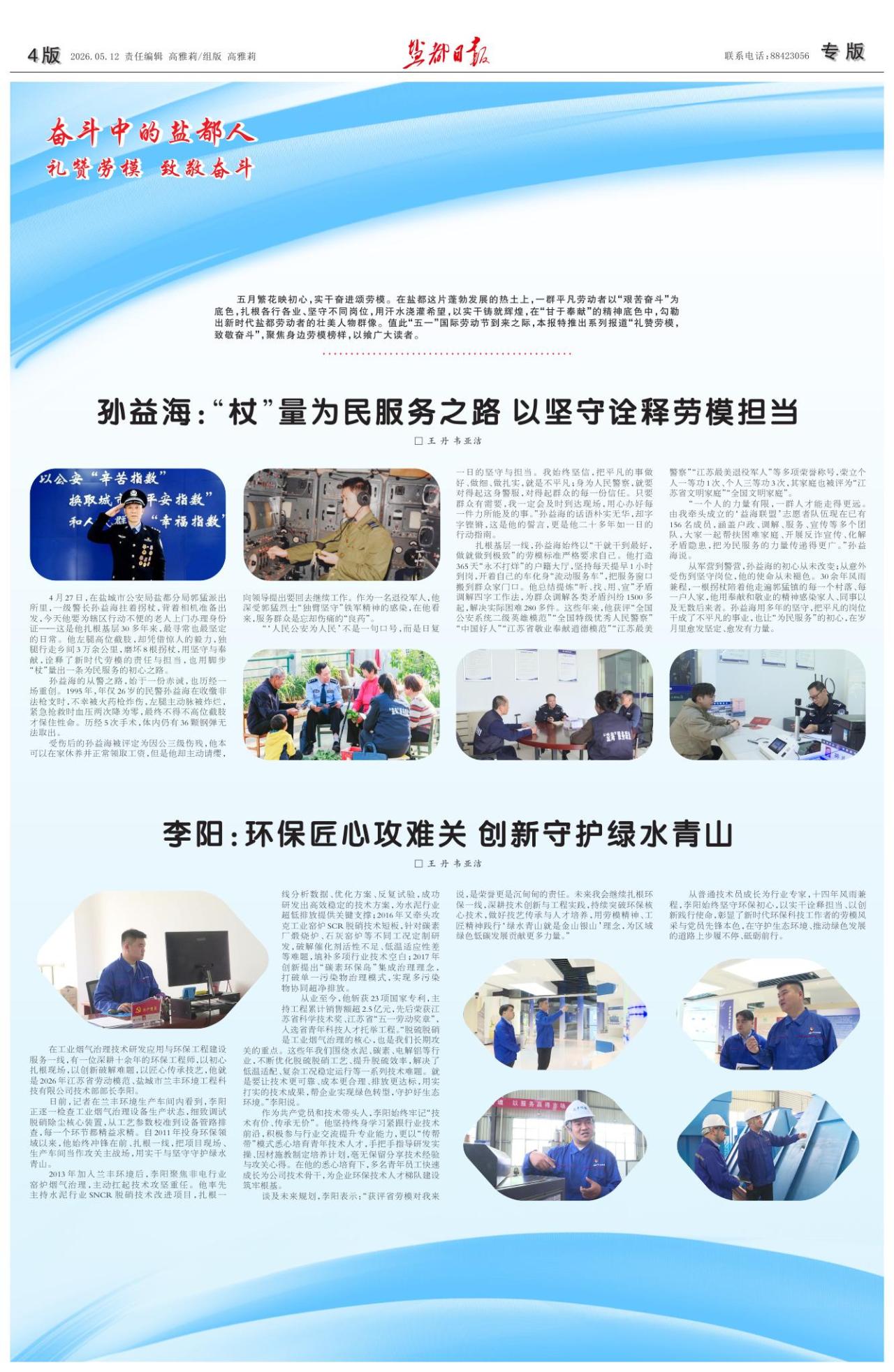 第四版：专版