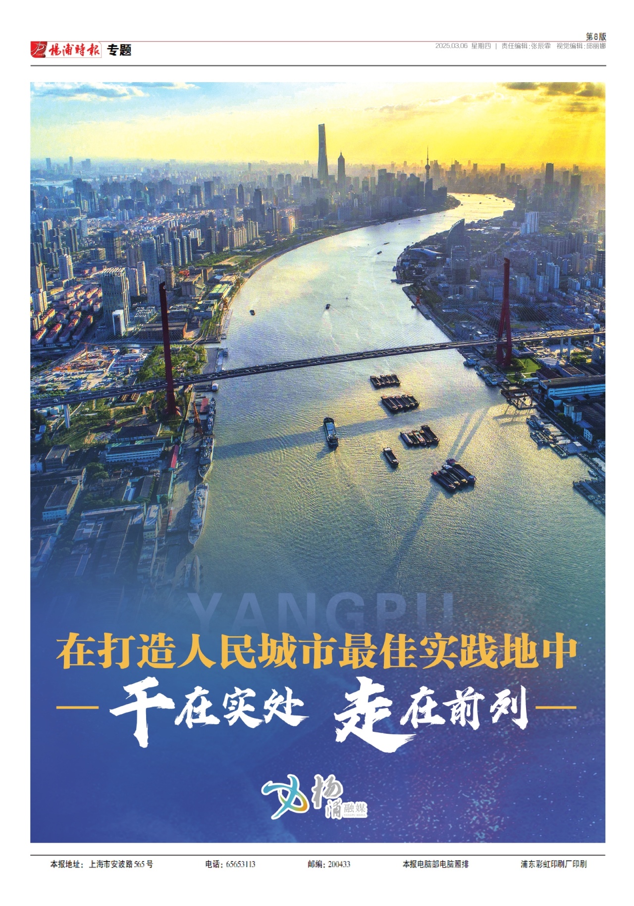 第八版：专题