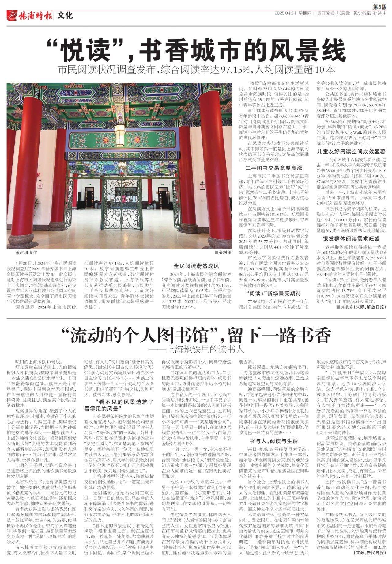 第五版:文化