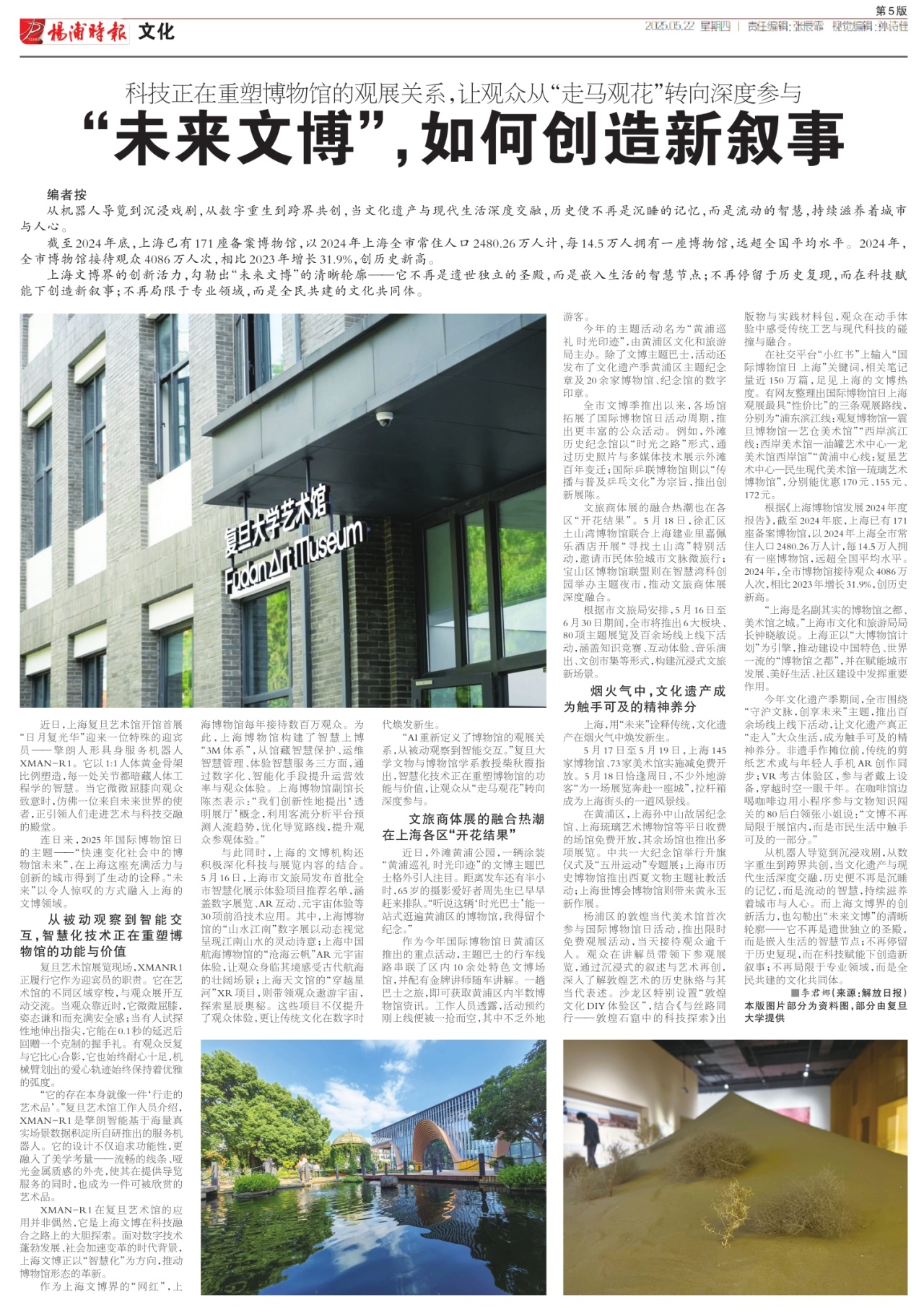 第五版:文化