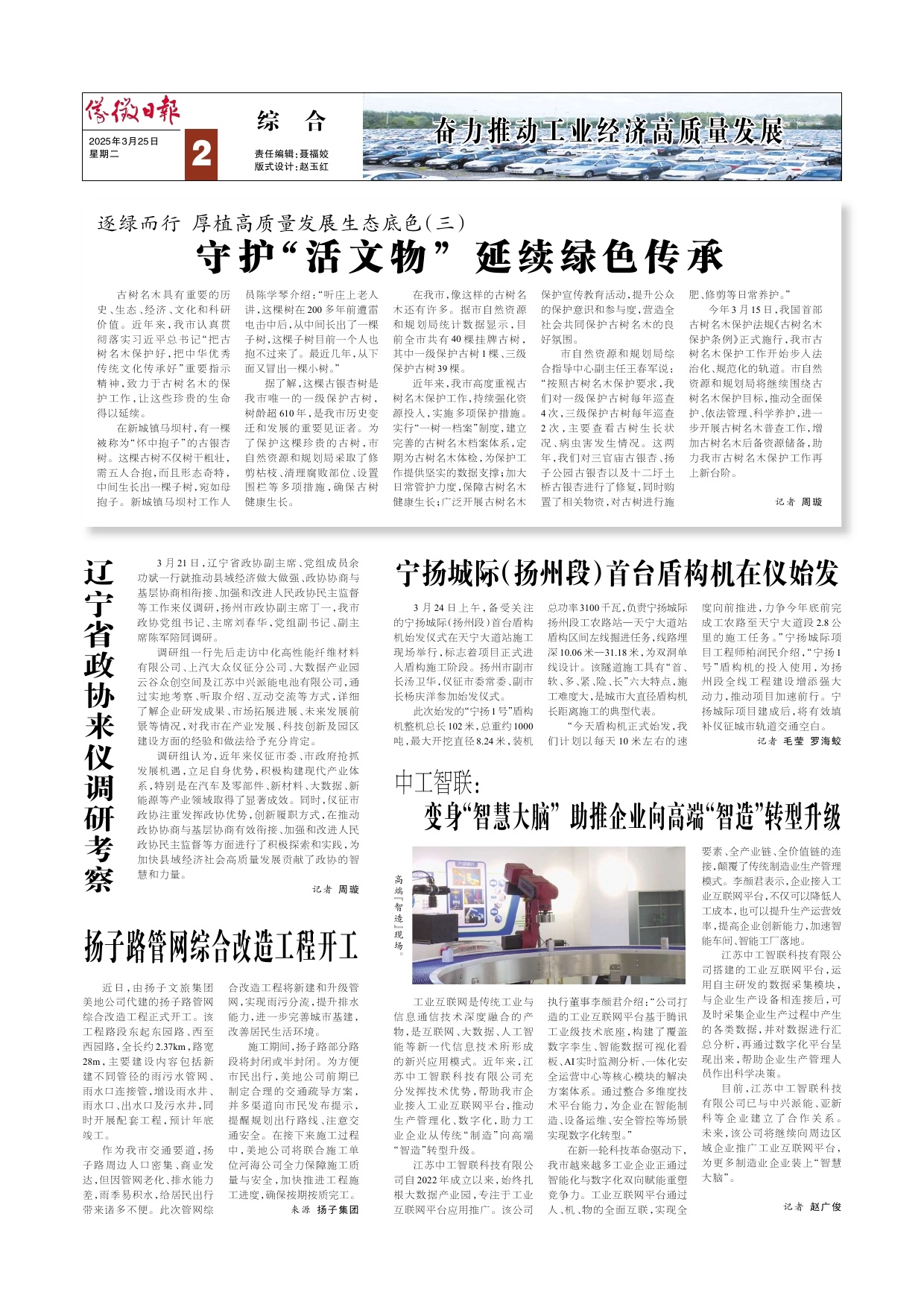 第二版:综合