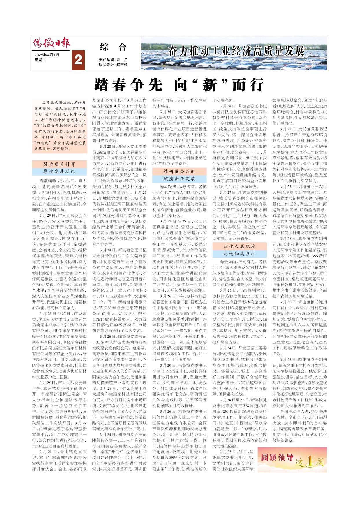 第二版:综合