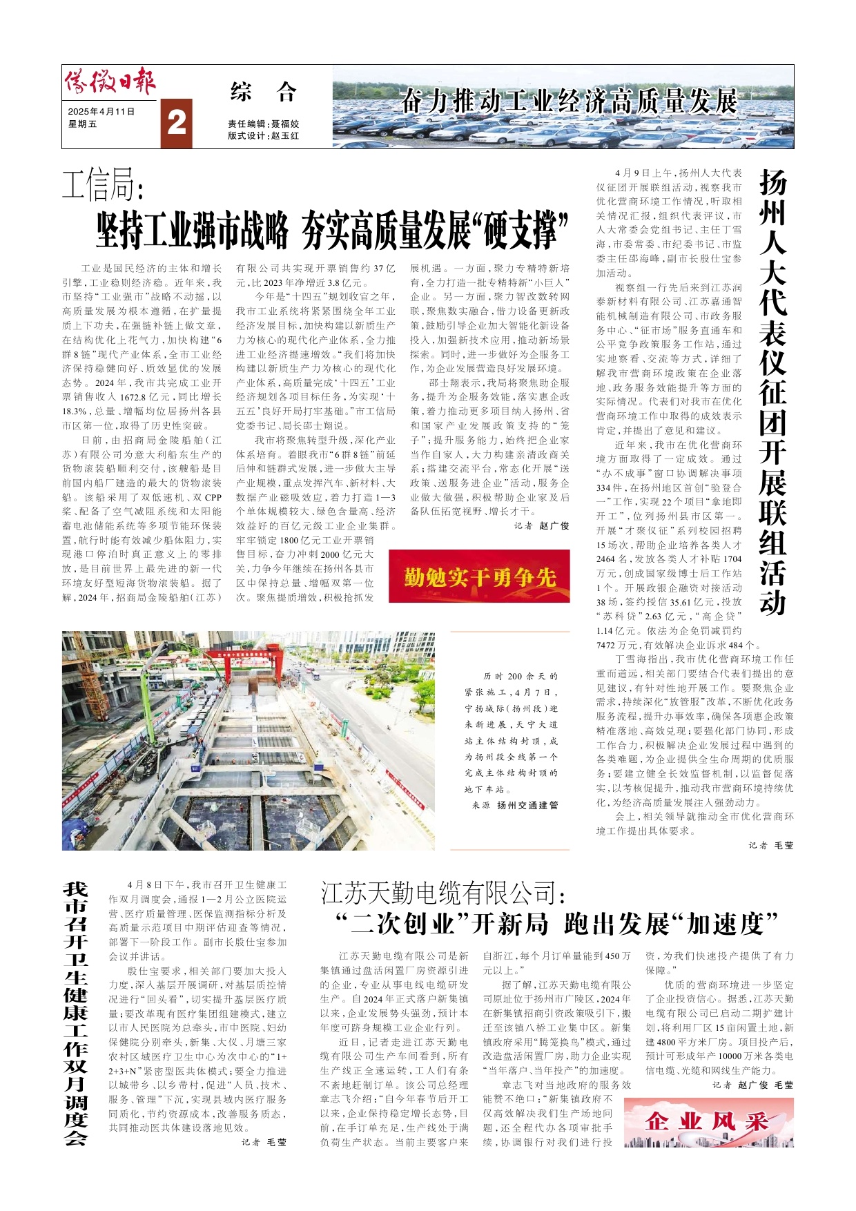第二版:综合