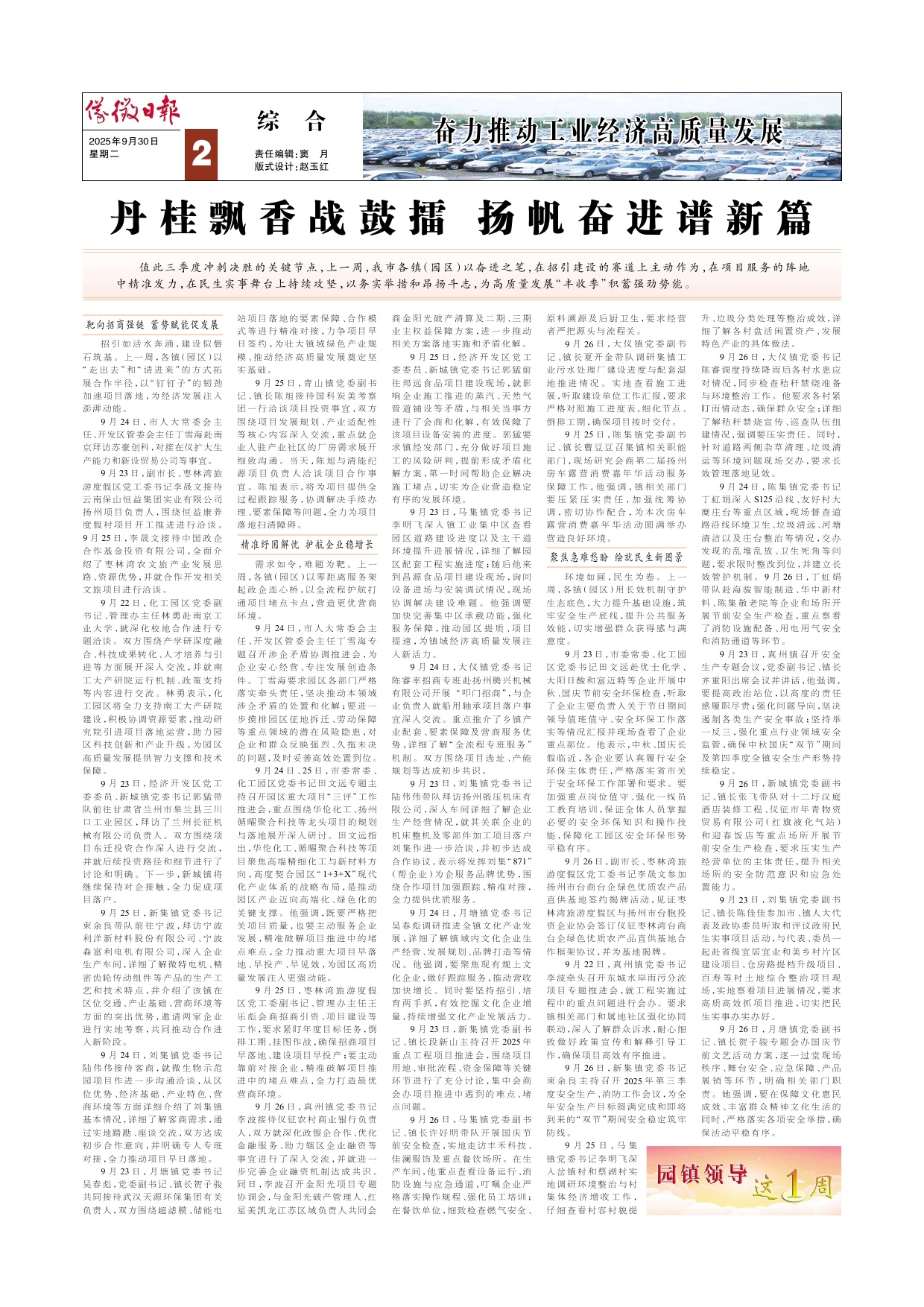 第二版:综合
