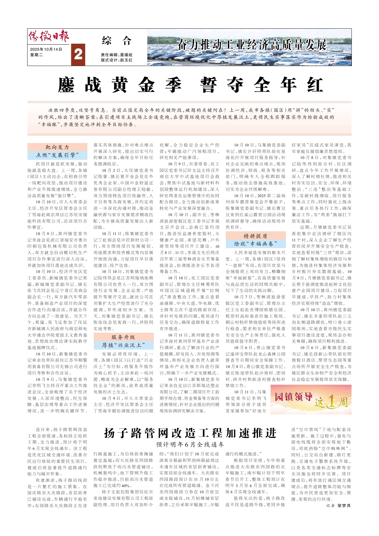 第二版:综合