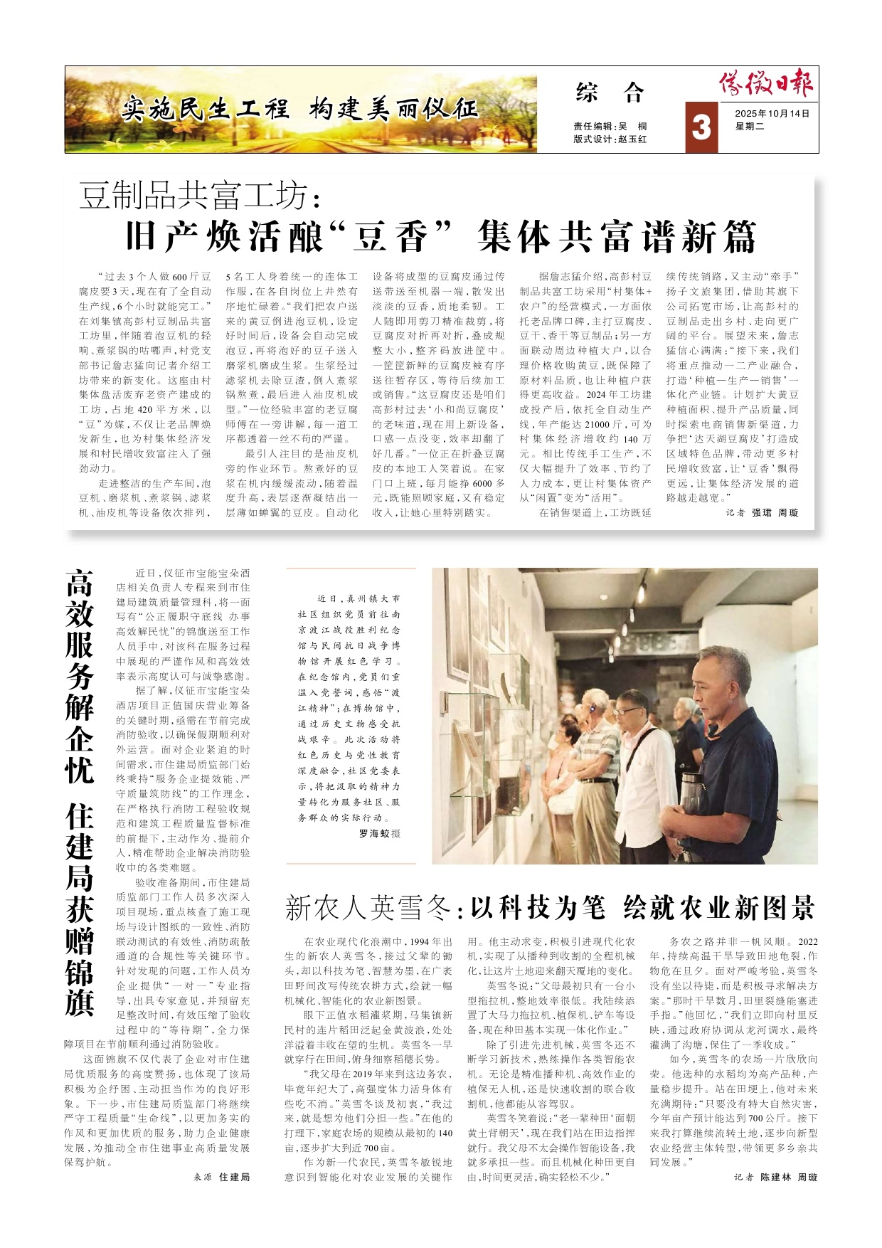 第三版:综合